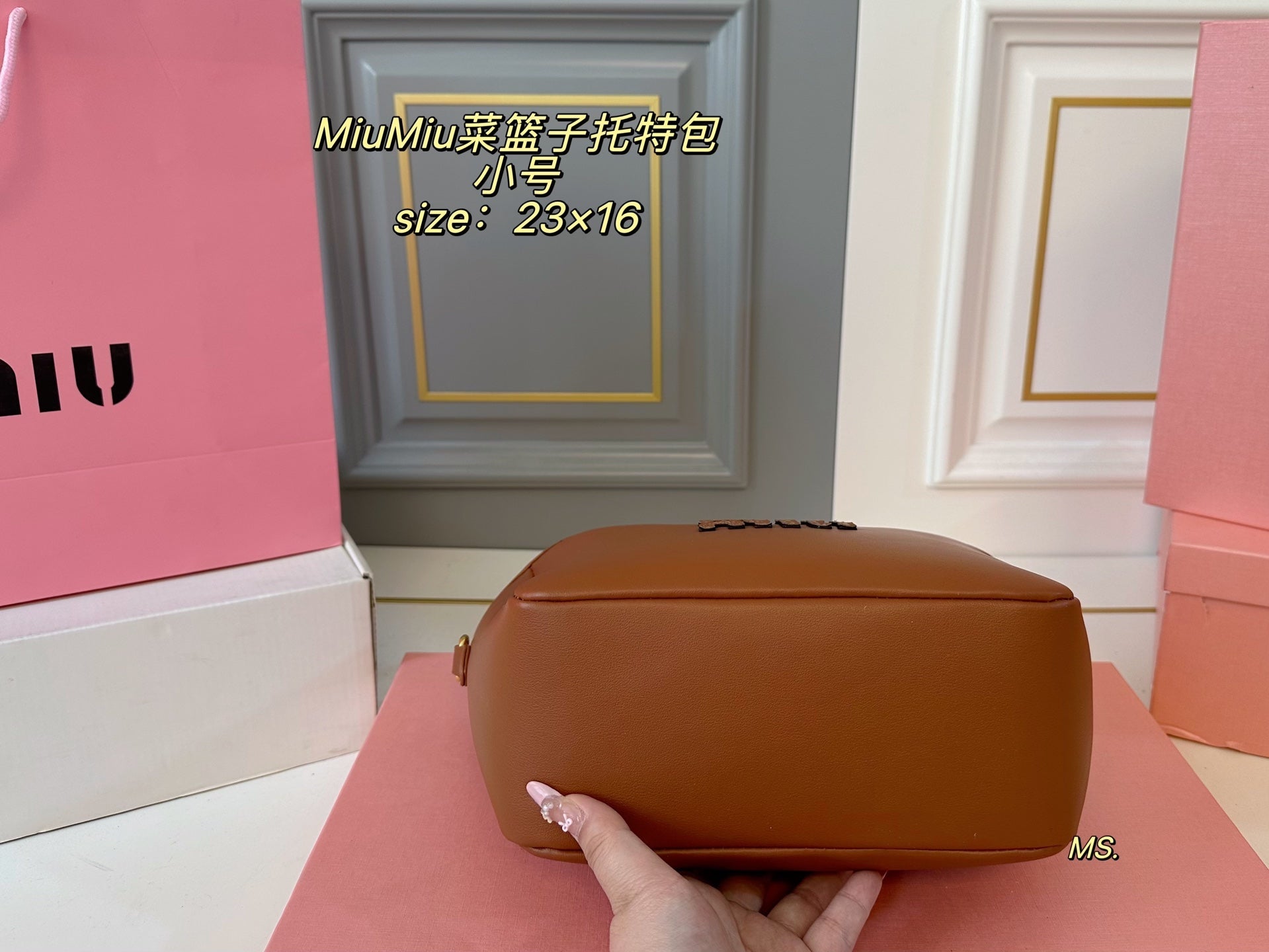 MiuMiu Grocery tote bag