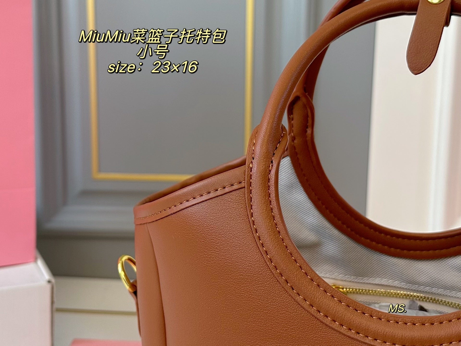MiuMiu Grocery tote bag