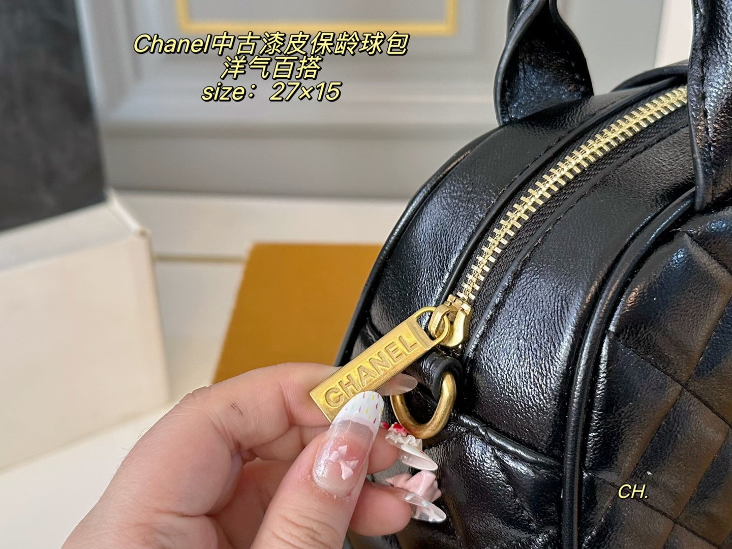 CHANEL Vintage patent leather bowling bag