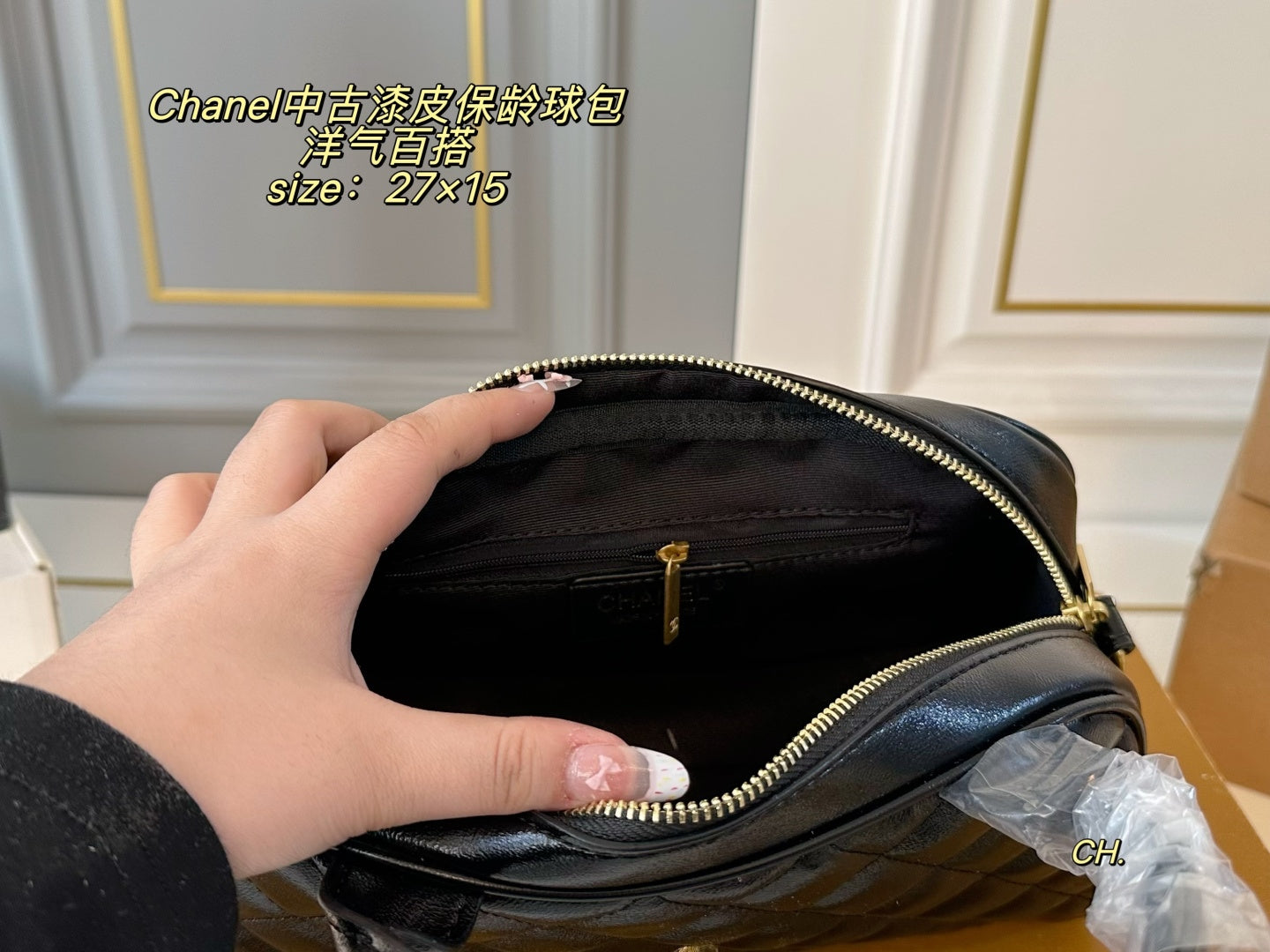 CHANEL Vintage patent leather bowling bag