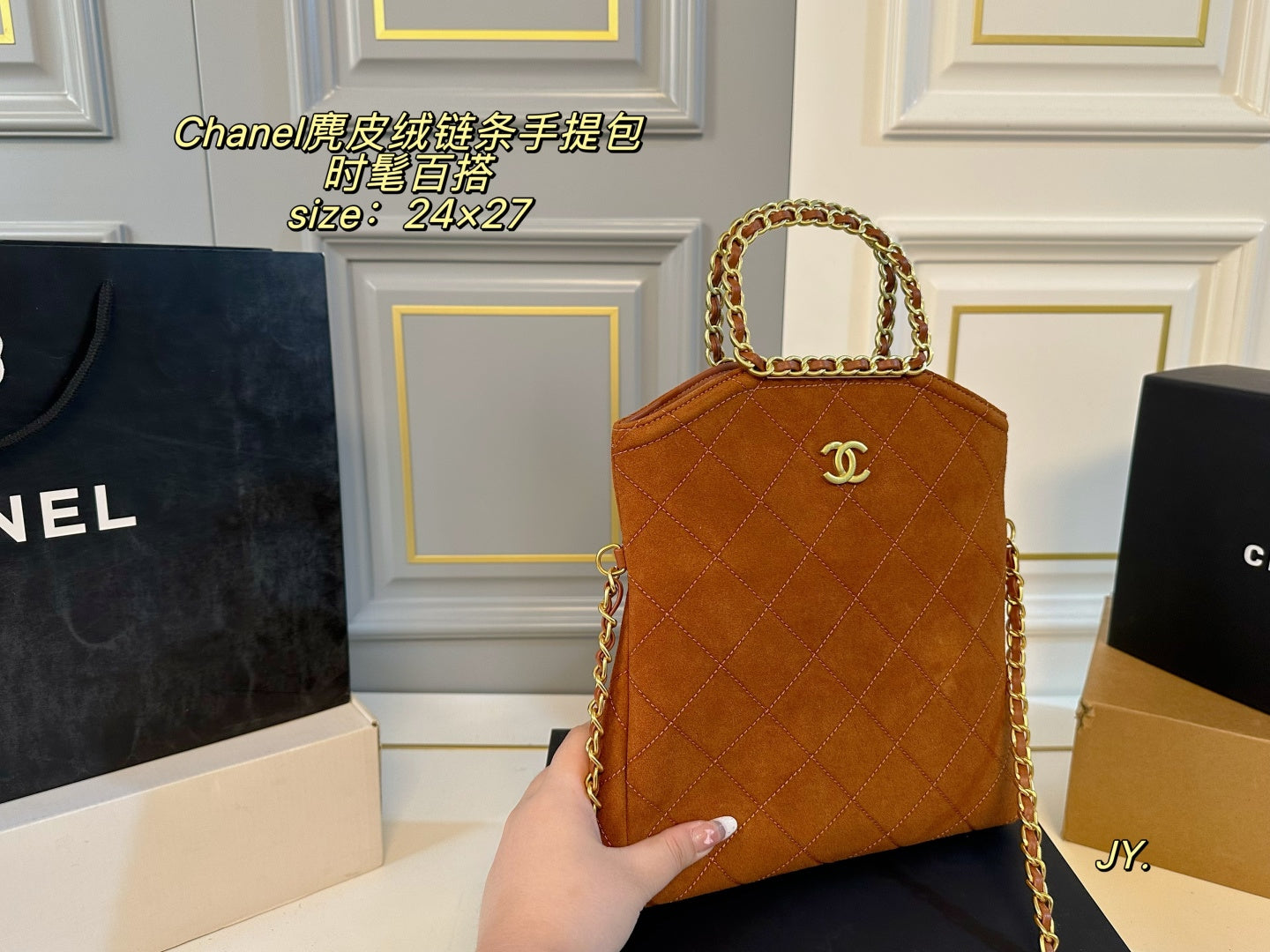 CHANEL Suede chain handbag