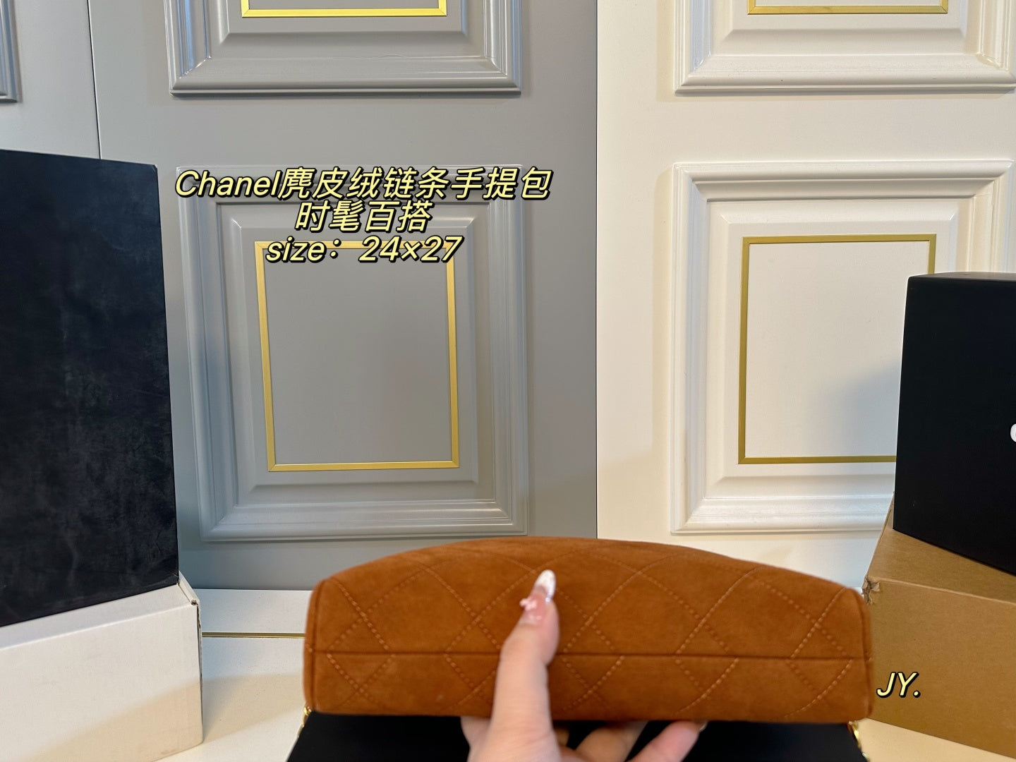 CHANEL Suede chain handbag