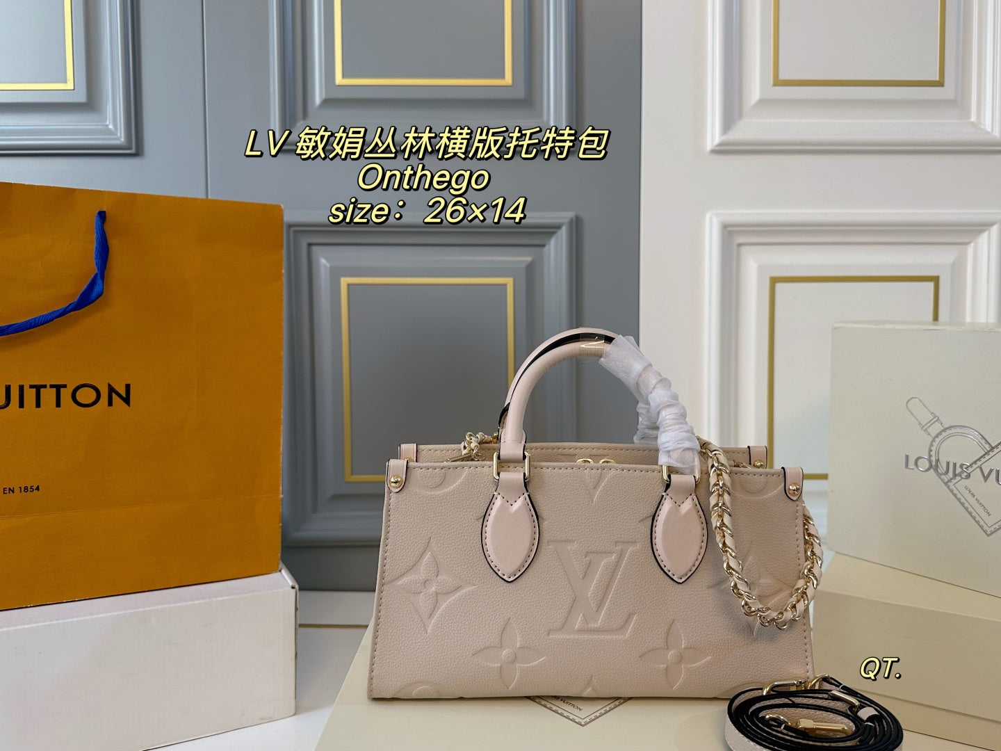 LV onthego Horizontal tote bag