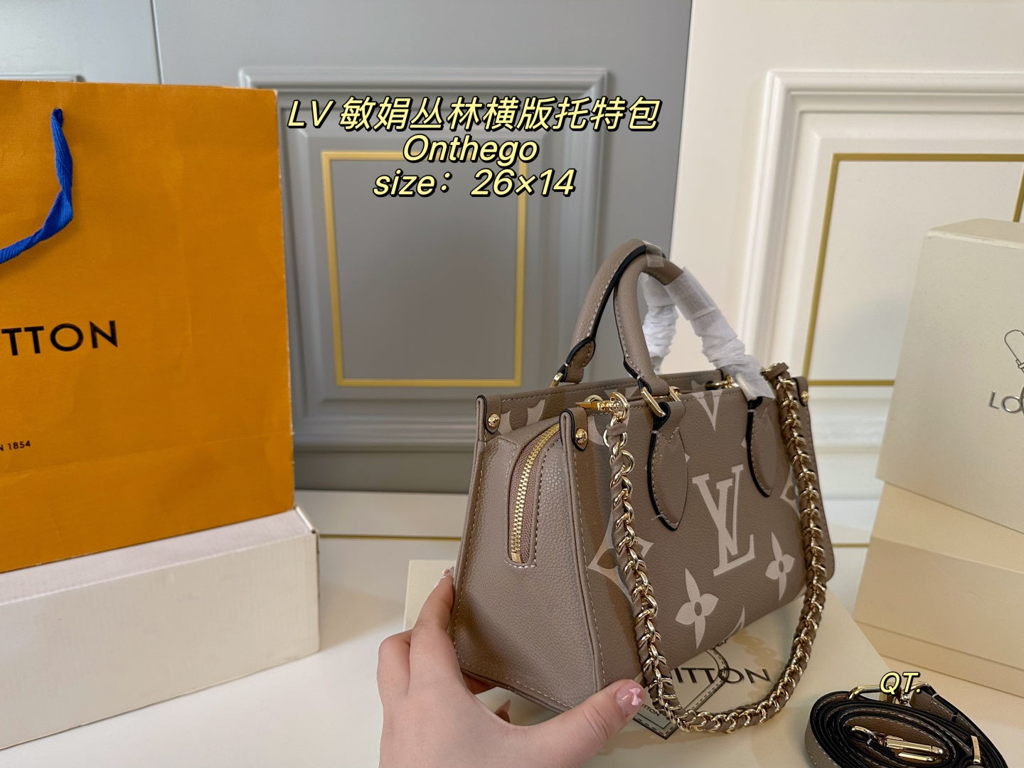 LV onthego Horizontal tote bag