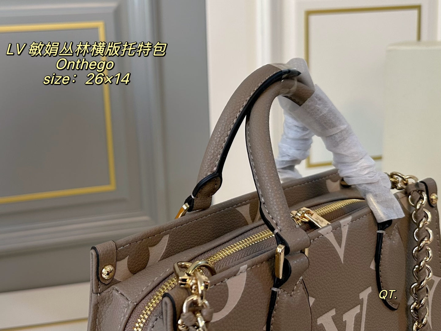LV onthego Horizontal tote bag