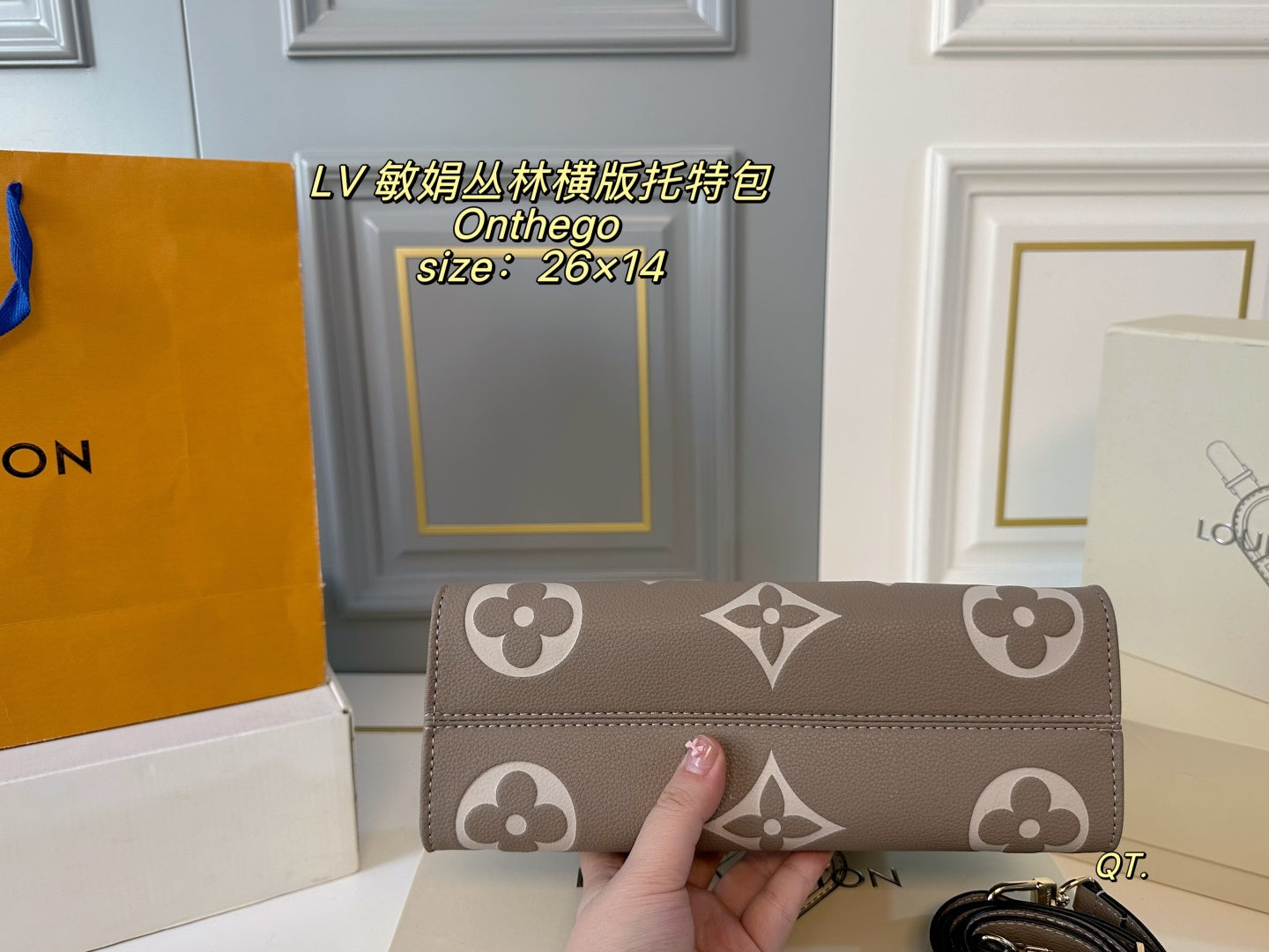 LV onthego Horizontal tote bag