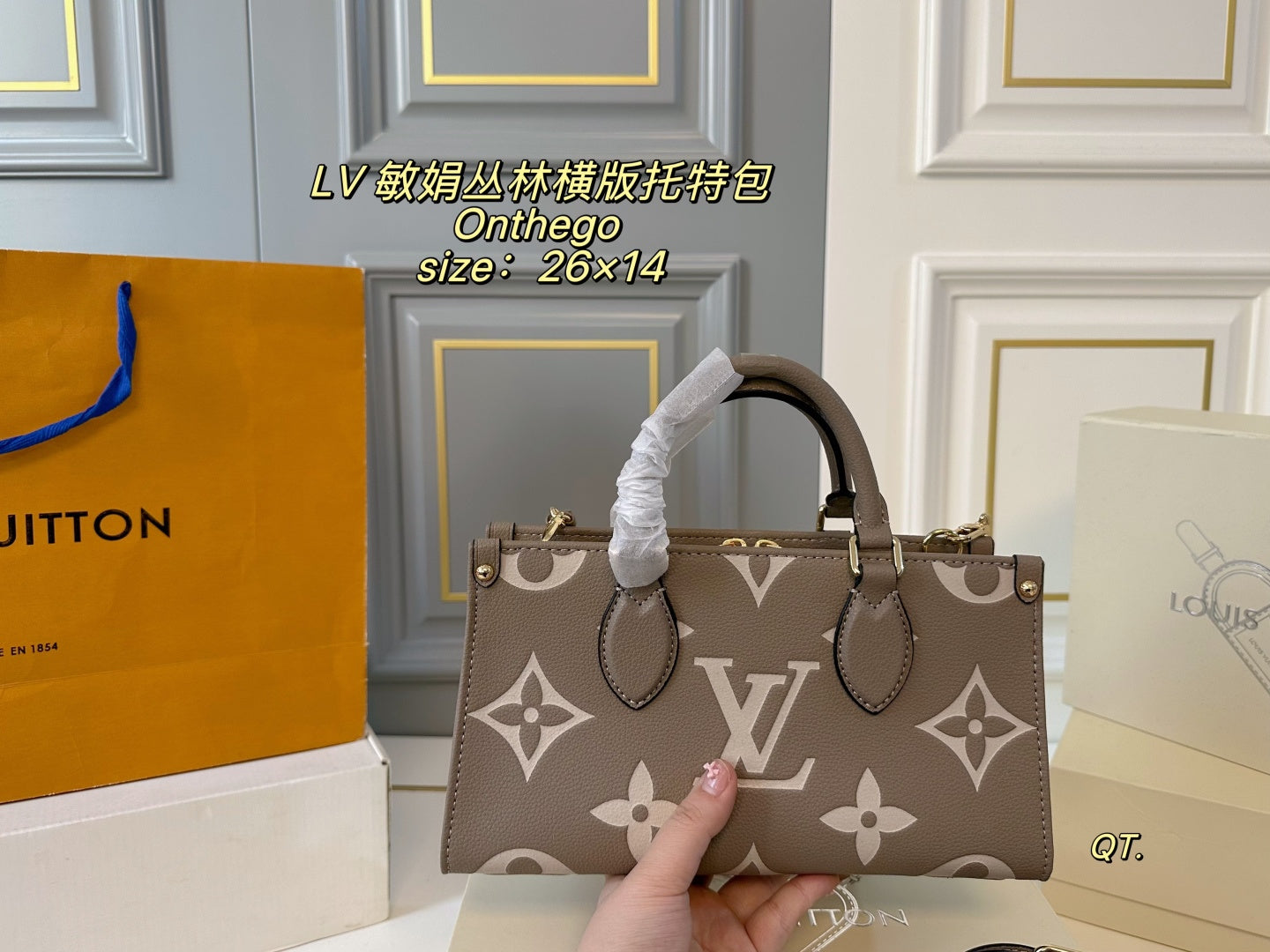 LV onthego Horizontal tote bag