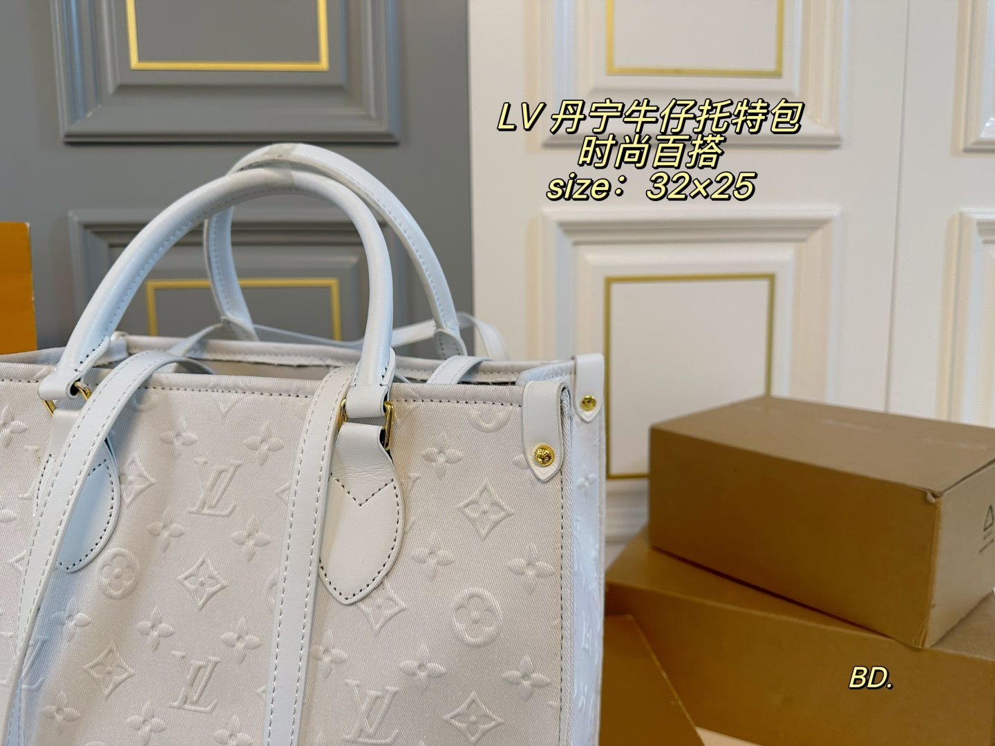 LV Cowboy Tote Bag