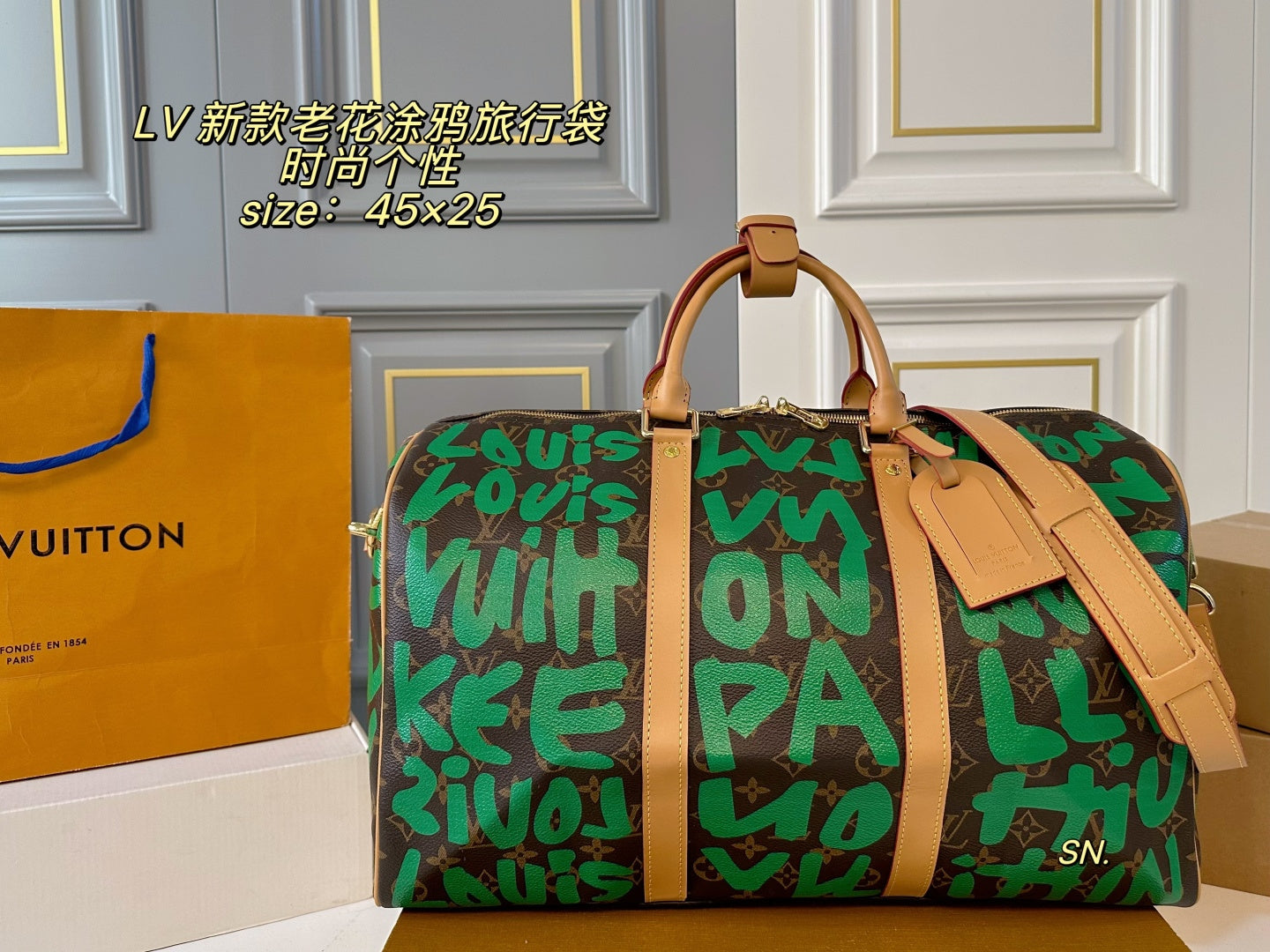 LV Graffiti Travel Bag