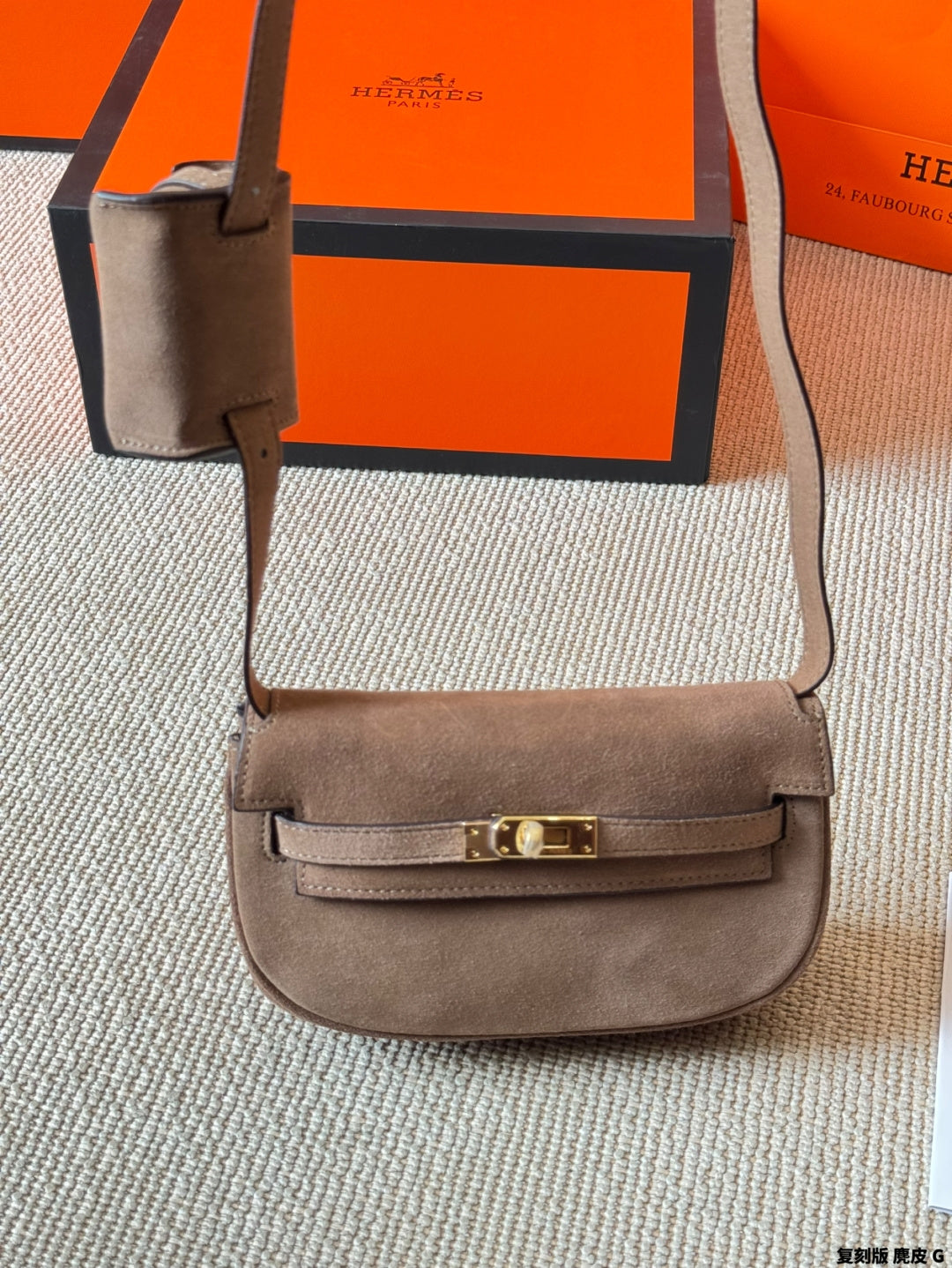 Hermes Moove Kelly Banana