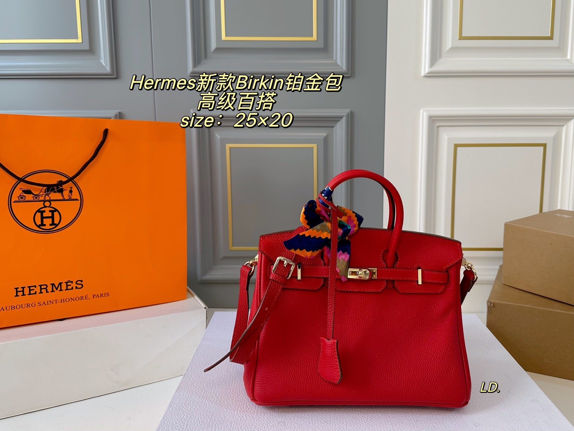 Hermes Birkin