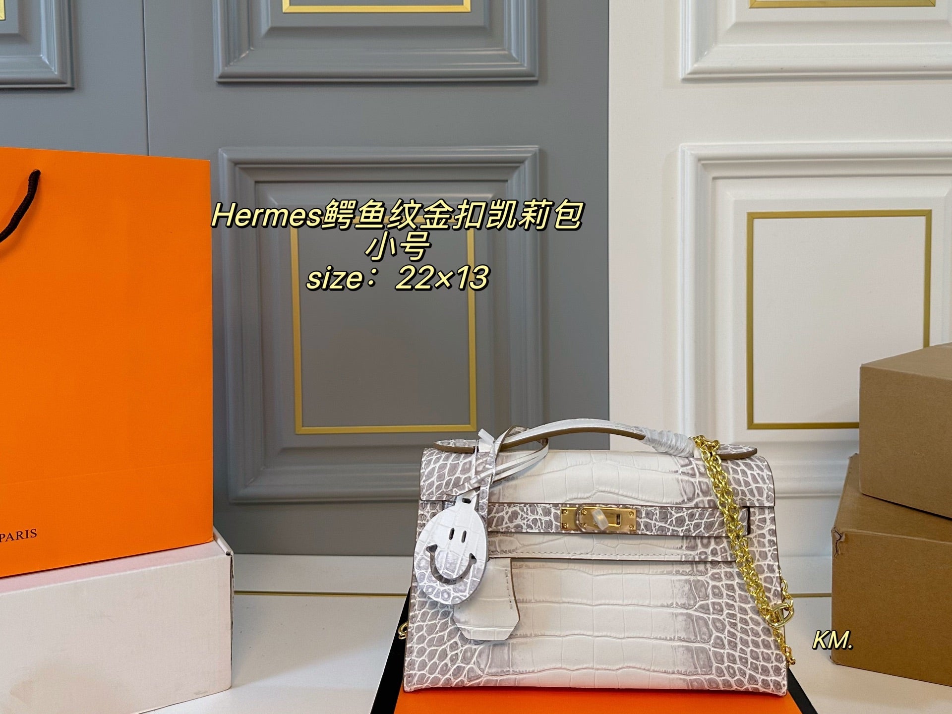 Hermes Crocodile Pattern Gold Buckle Kelly