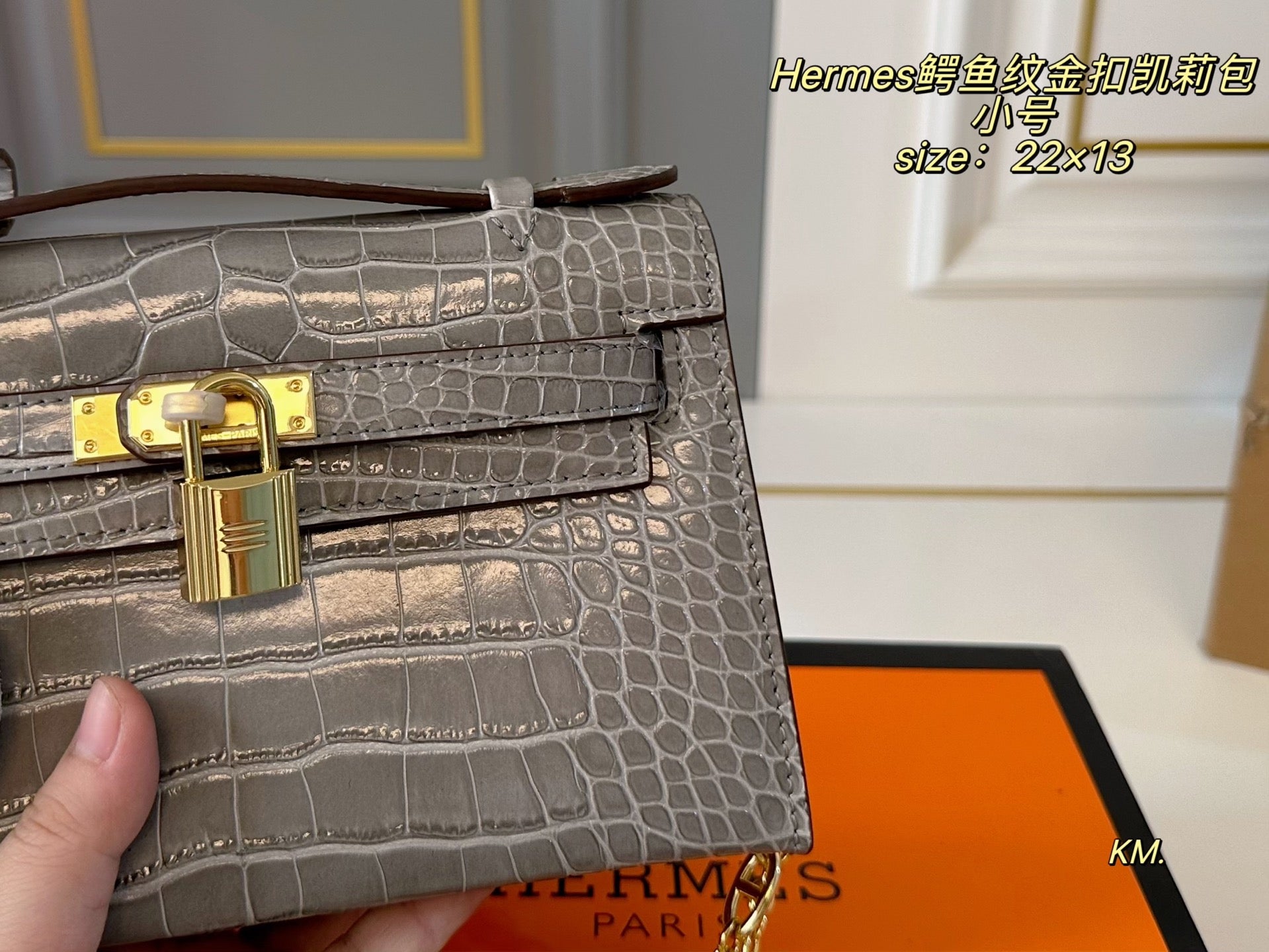 Hermes Crocodile Pattern Gold Buckle Kelly