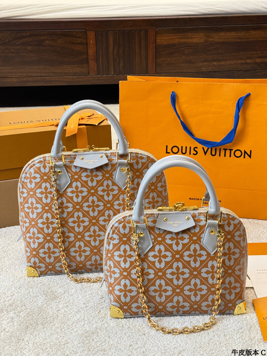 LV Alma bb Shell Bag