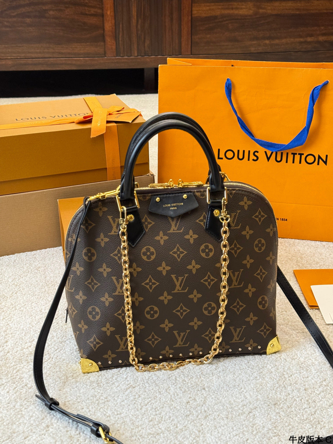 LV Alma bb Shell Bag