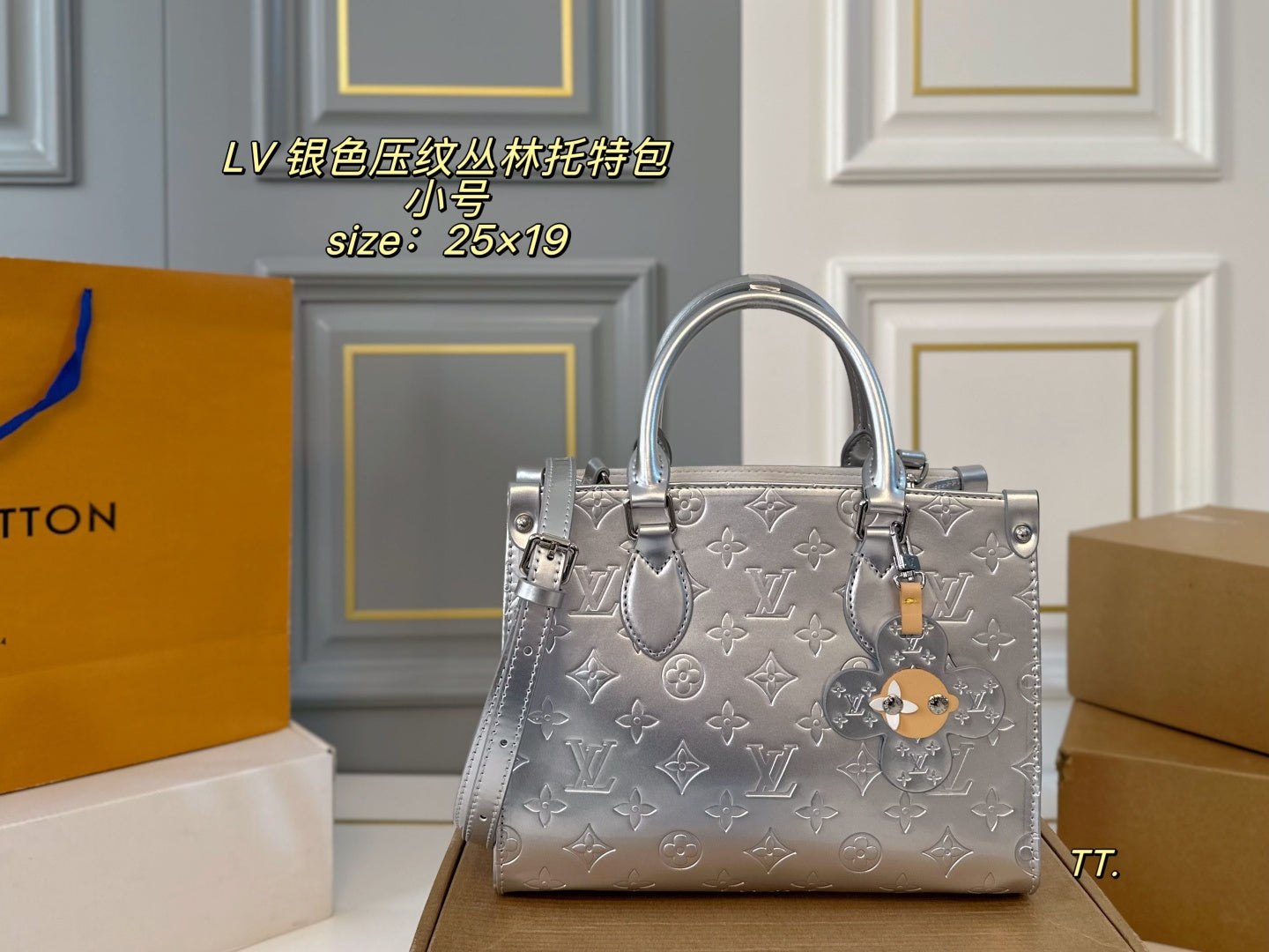 LV Onthego Tote