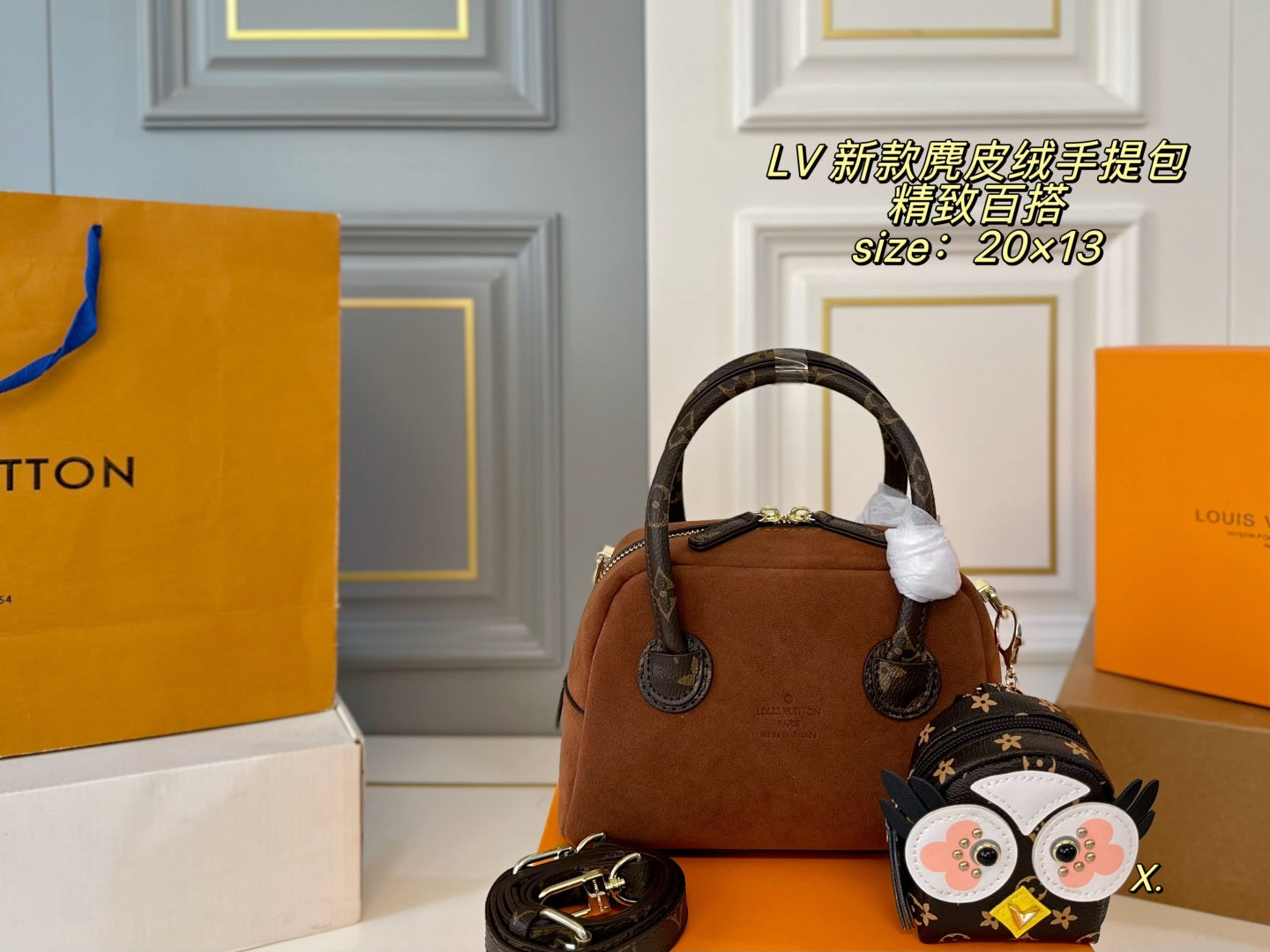 LV Suede handbag