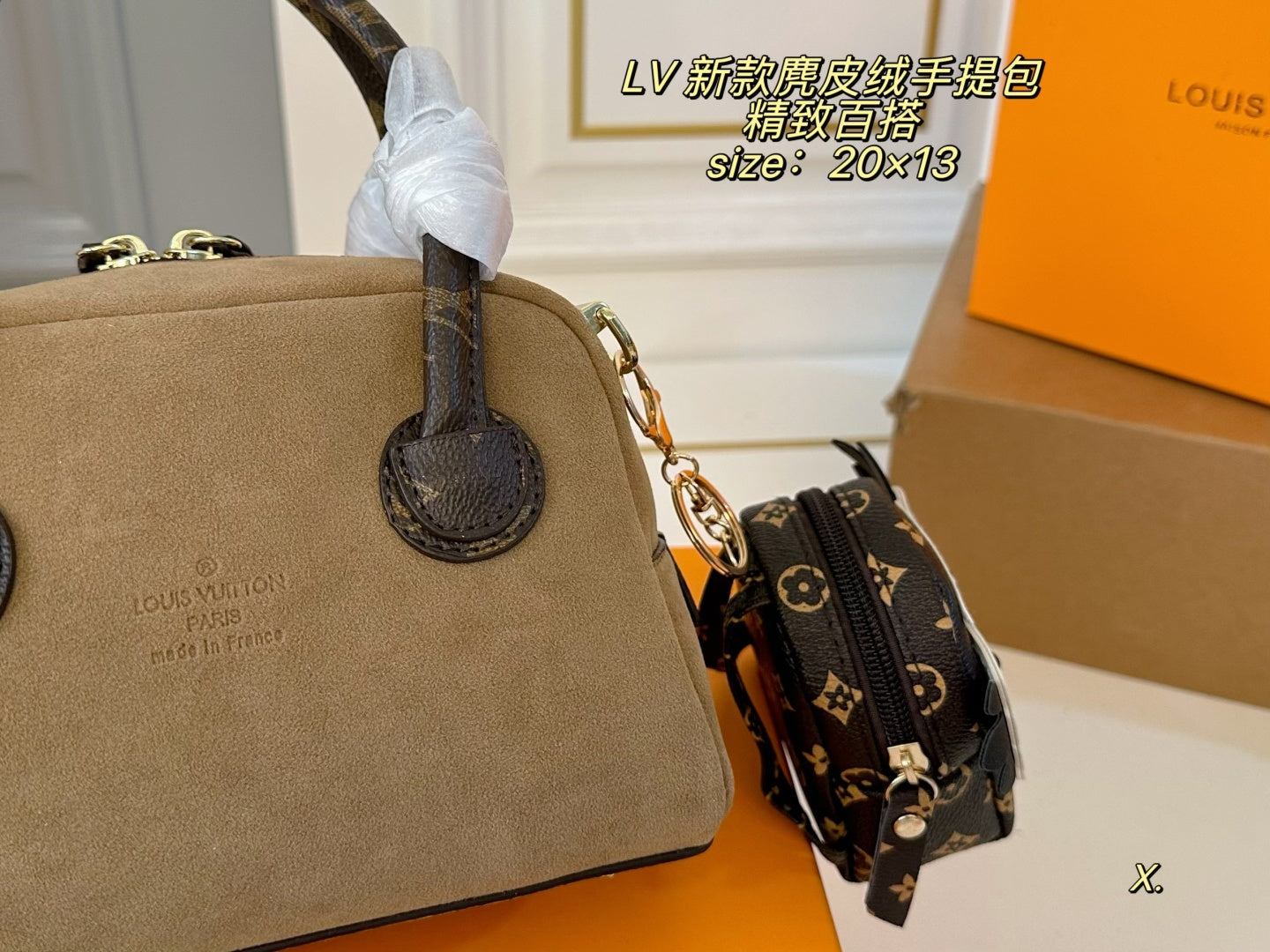 LV Suede handbag