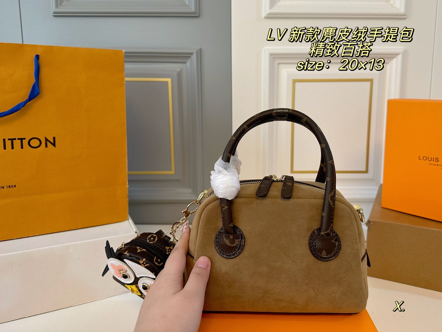 LV Suede handbag