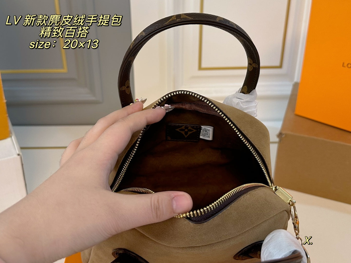 LV Suede handbag