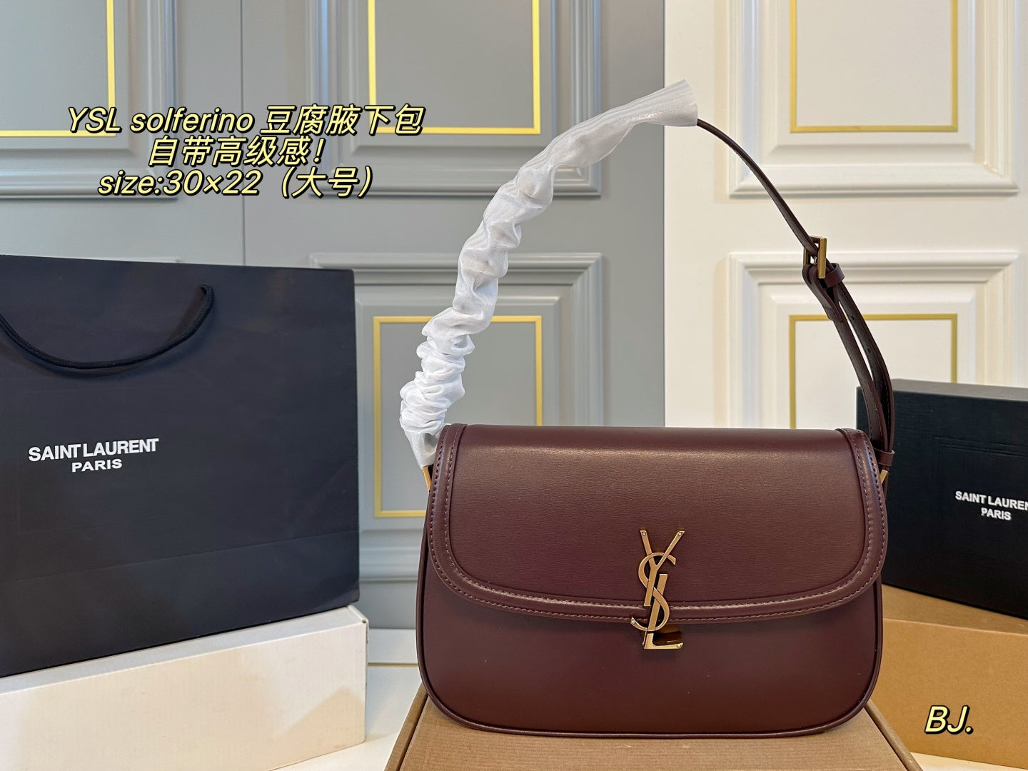 YSL Solferino underarm bag