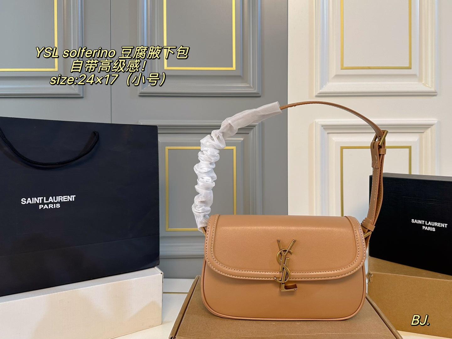 YSL Solferino underarm bag