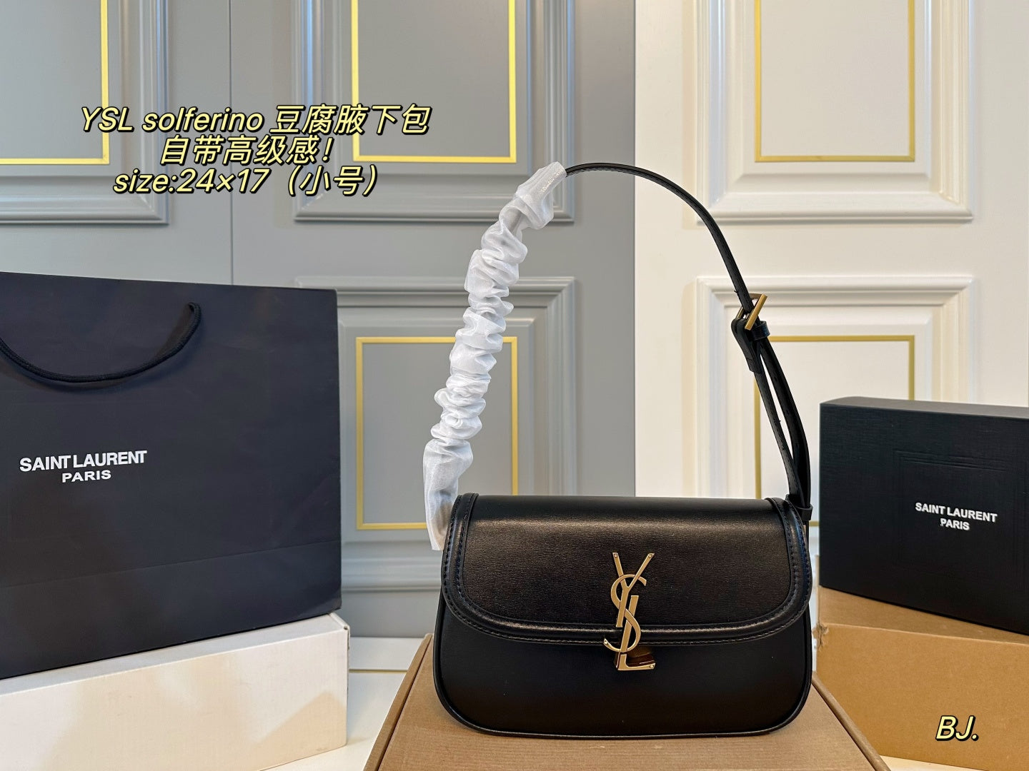 YSL Solferino underarm bag