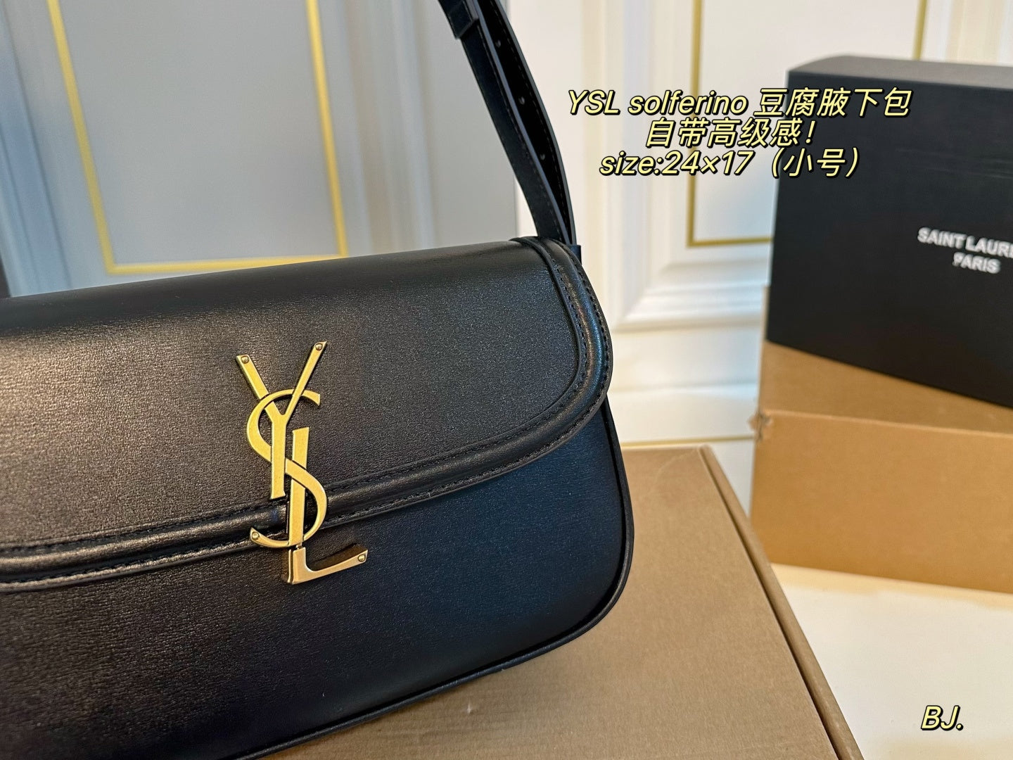 YSL Solferino underarm bag