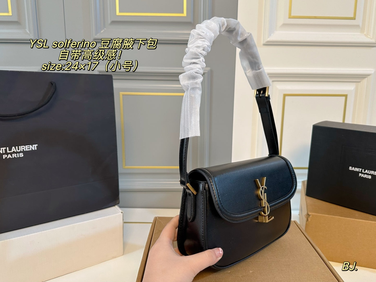 YSL Solferino underarm bag