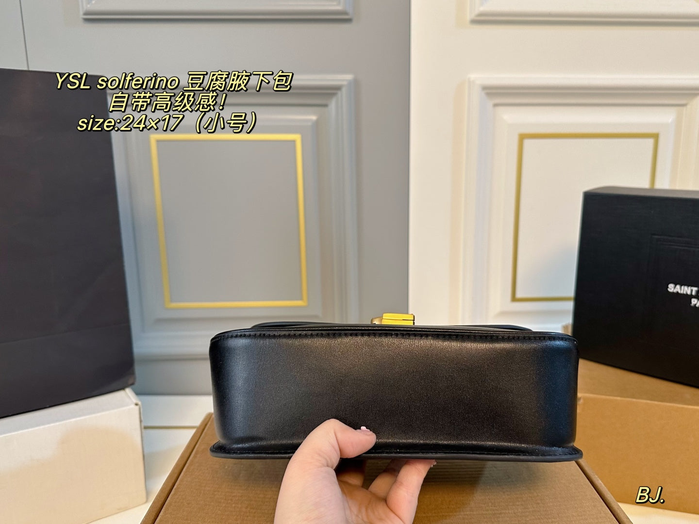 YSL Solferino underarm bag