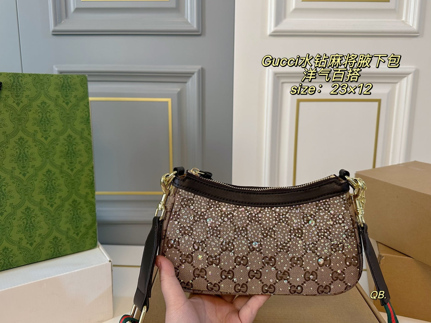 GUCCI Rhinestone armpit bag