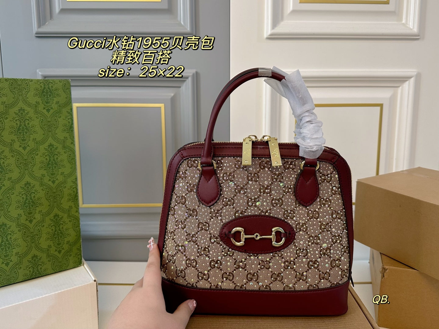 Gucci Rhinestone 1955 Shell Bag