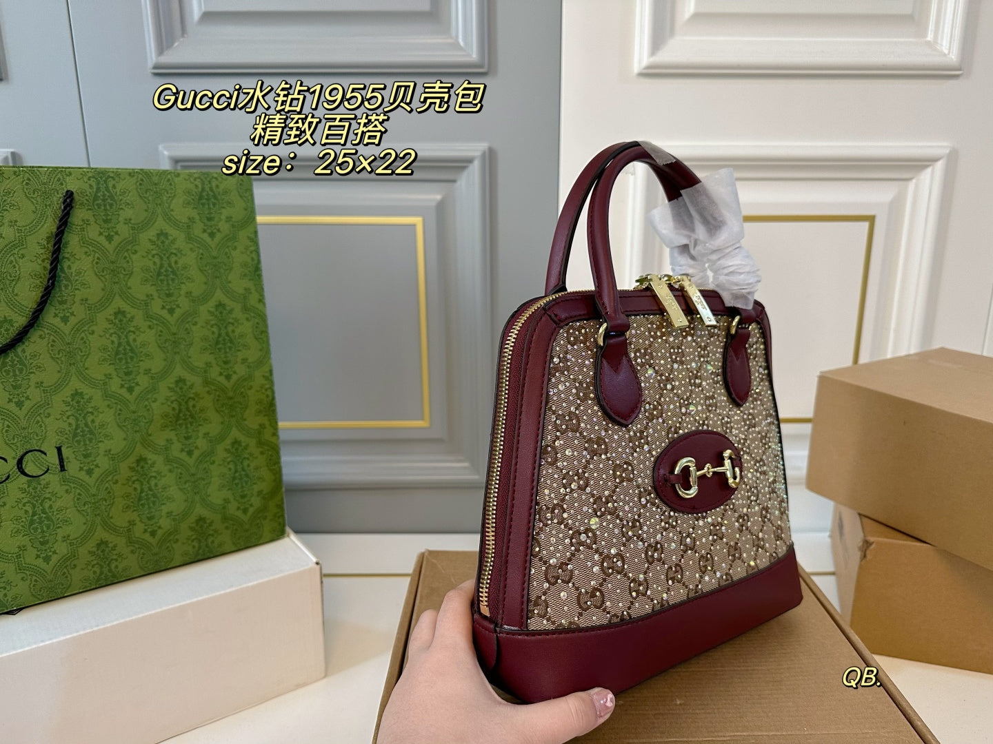Gucci Rhinestone 1955 Shell Bag