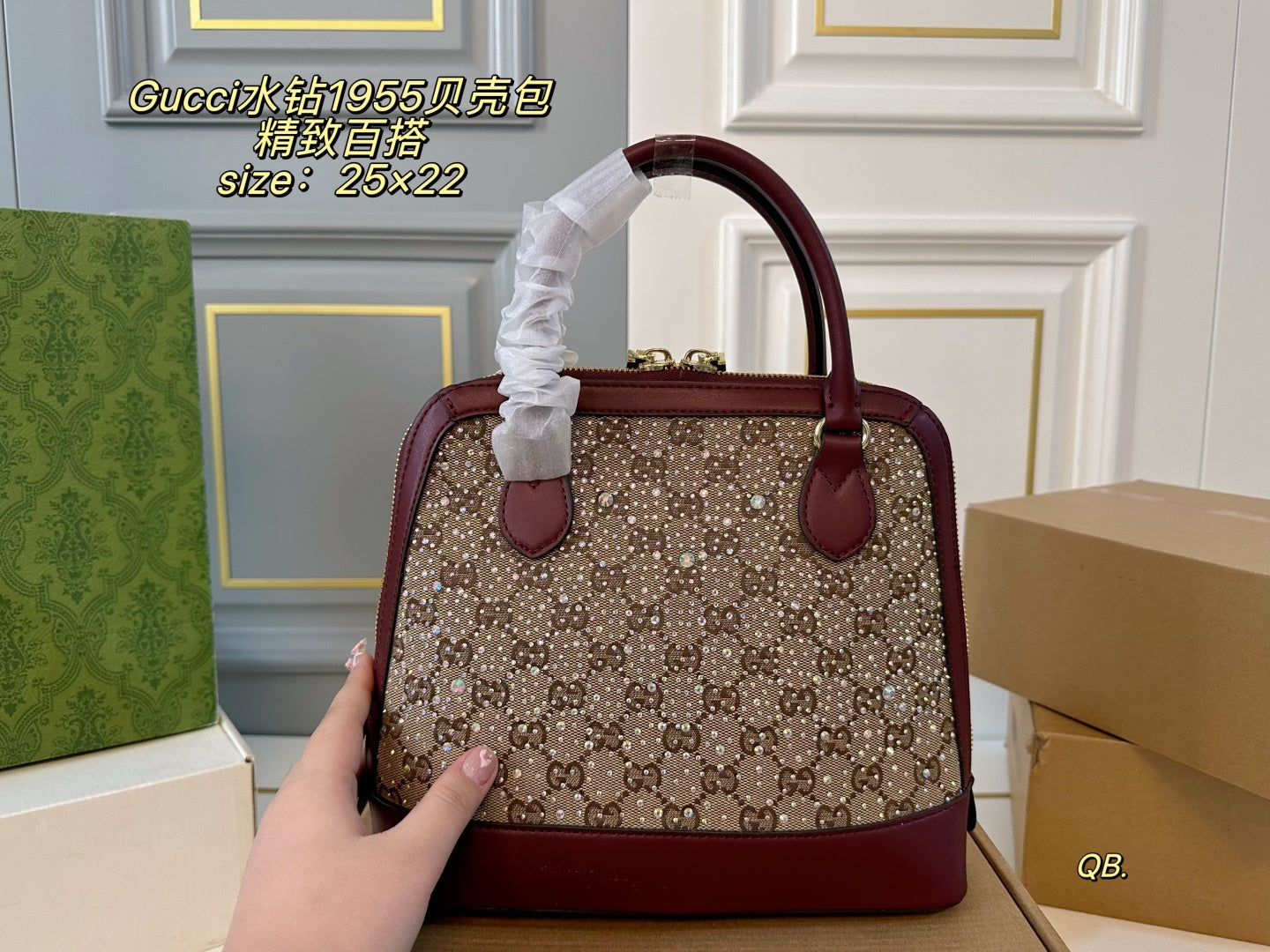 Gucci Rhinestone 1955 Shell Bag