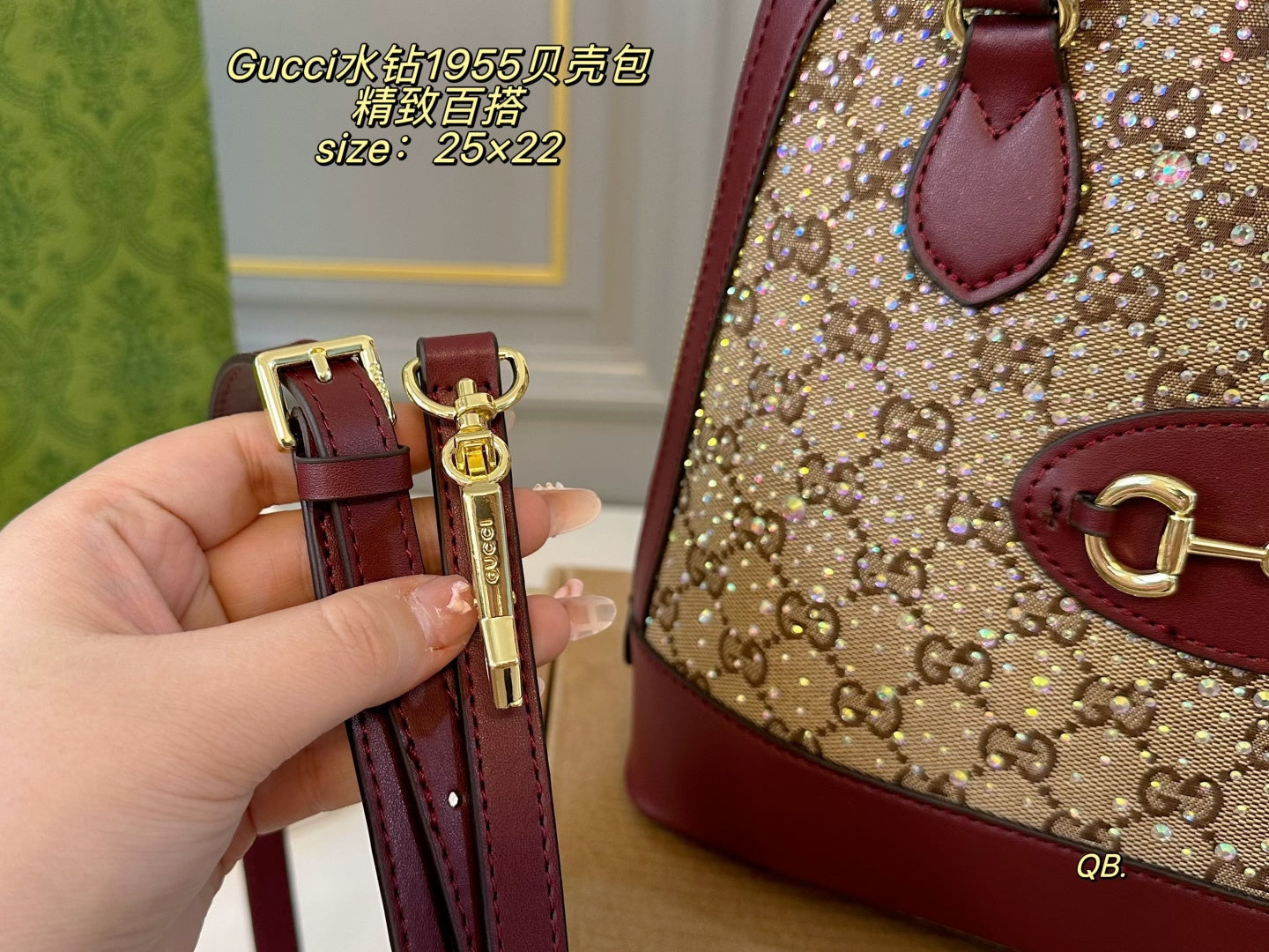 Gucci Rhinestone 1955 Shell Bag