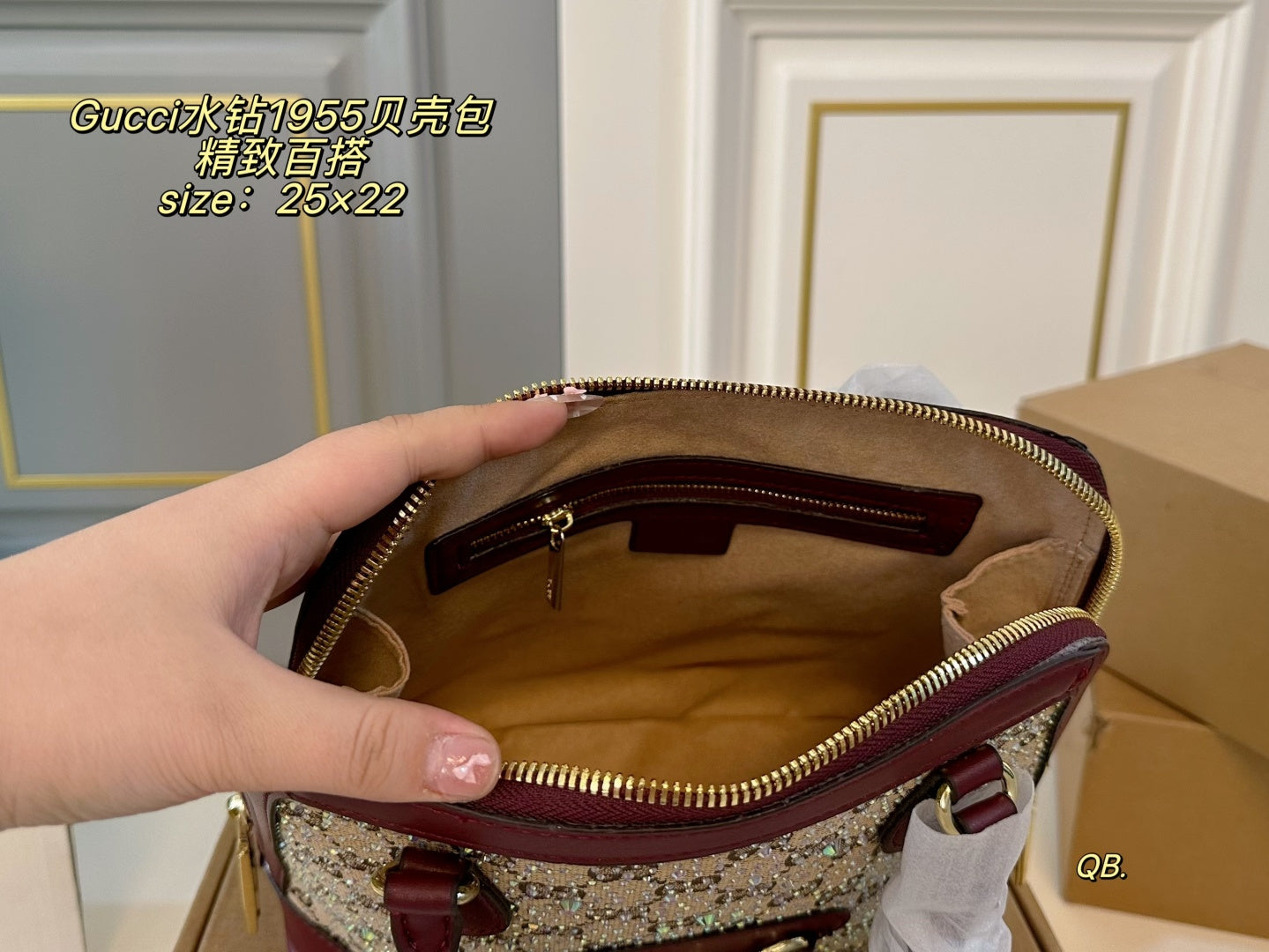 Gucci Rhinestone 1955 Shell Bag