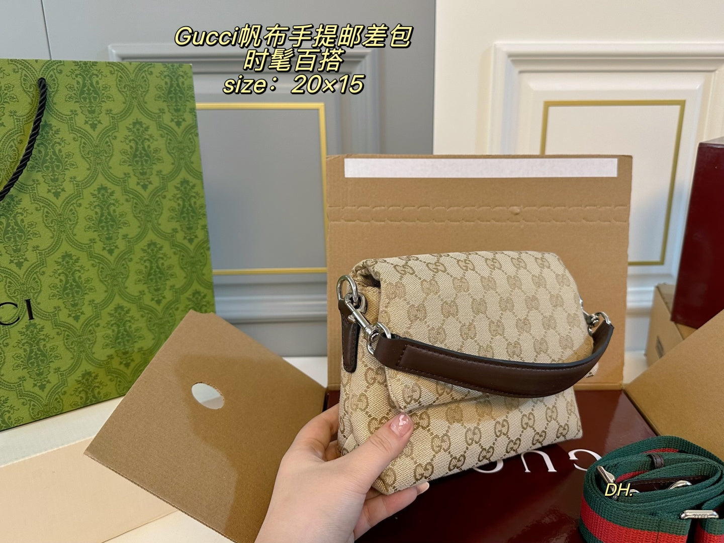 Gucci Canvas messenger bag