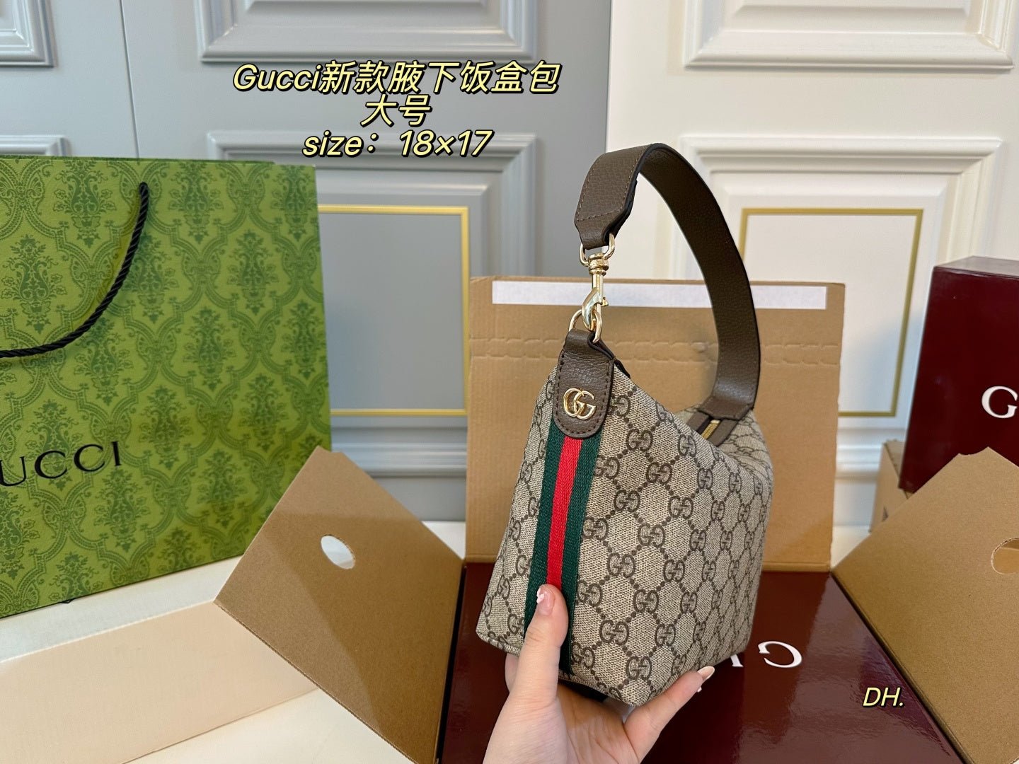 GUCCI hobo Armpit lunch box bag
