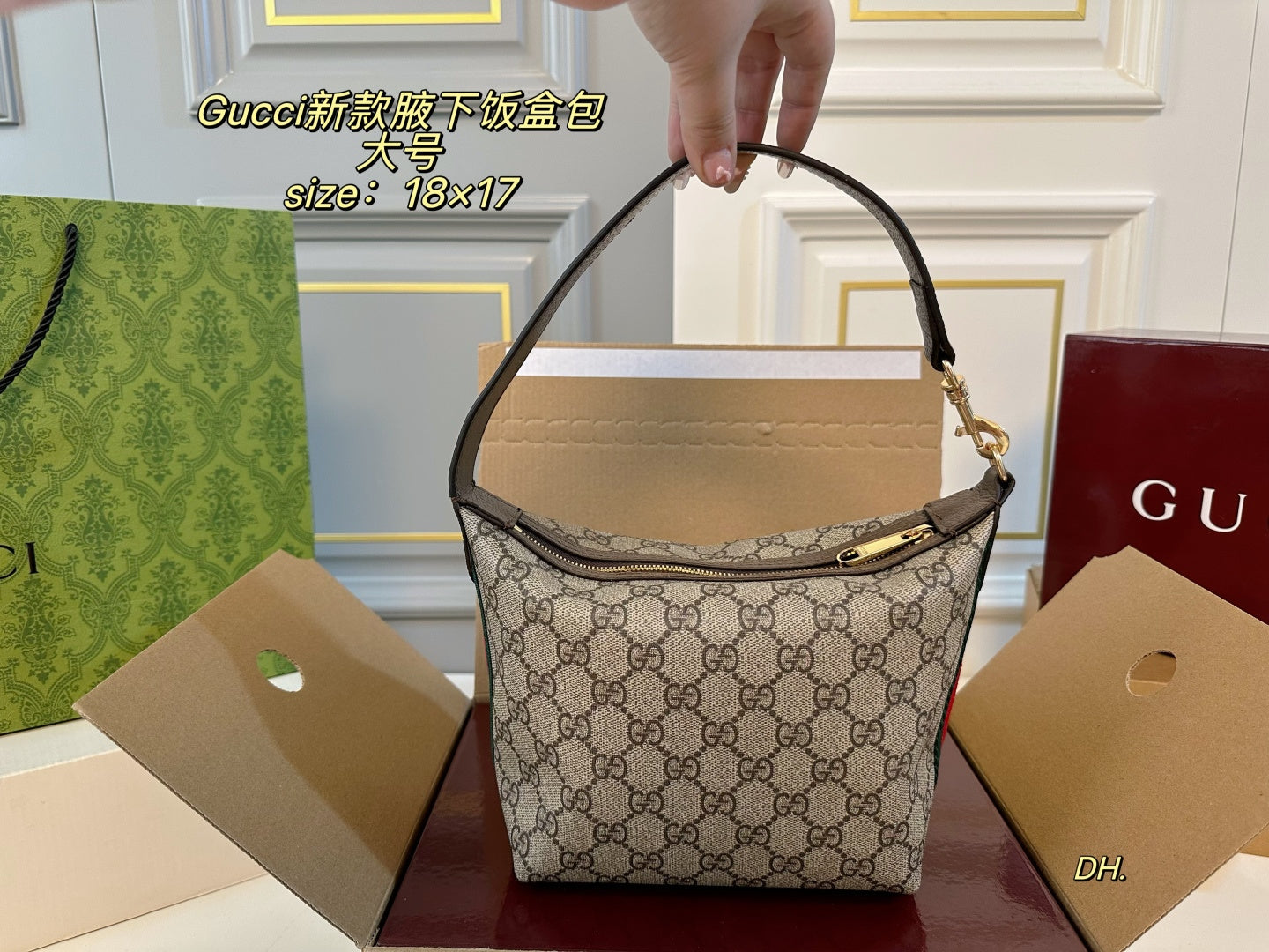 GUCCI hobo Armpit lunch box bag
