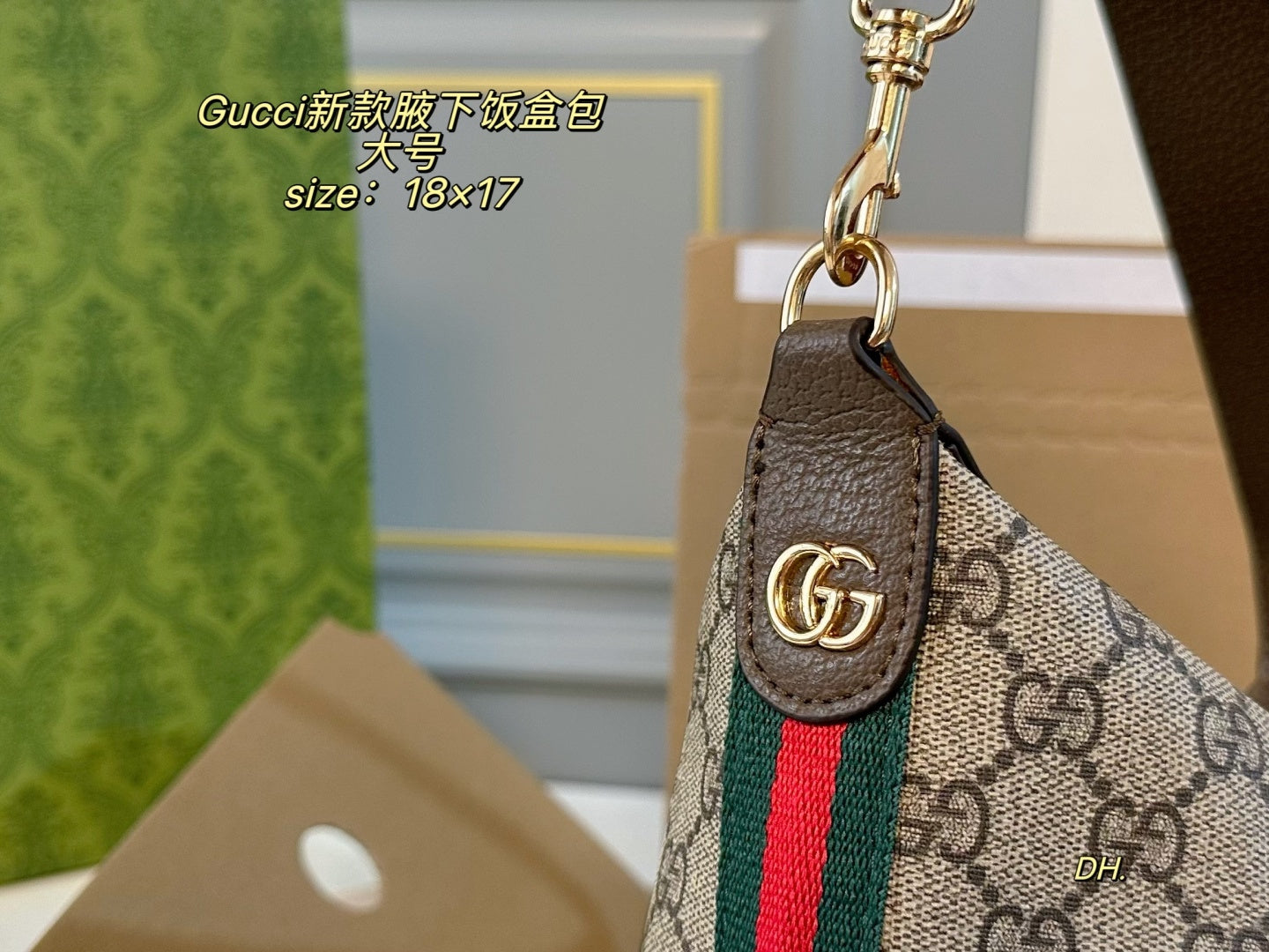 GUCCI hobo Armpit lunch box bag