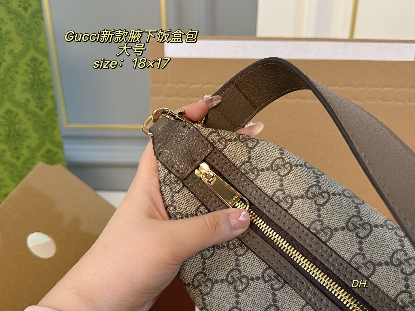 GUCCI hobo Armpit lunch box bag