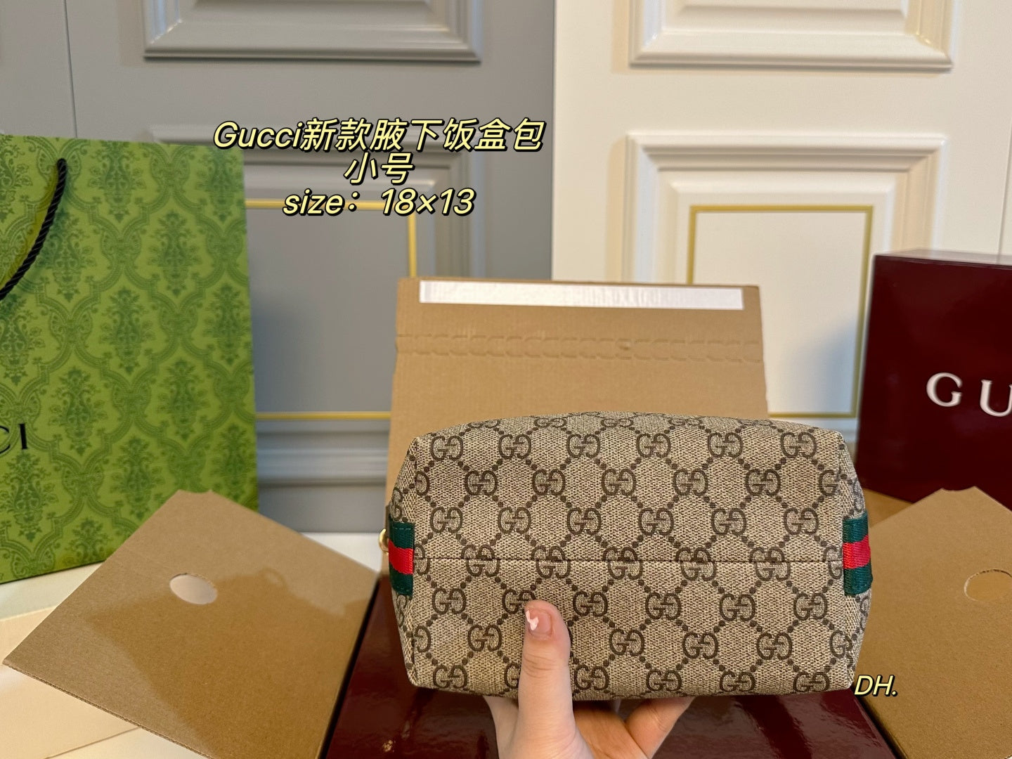 GUCCI hobo Armpit lunch box bag