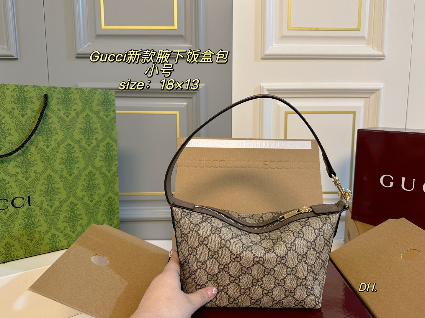 GUCCI hobo Armpit lunch box bag