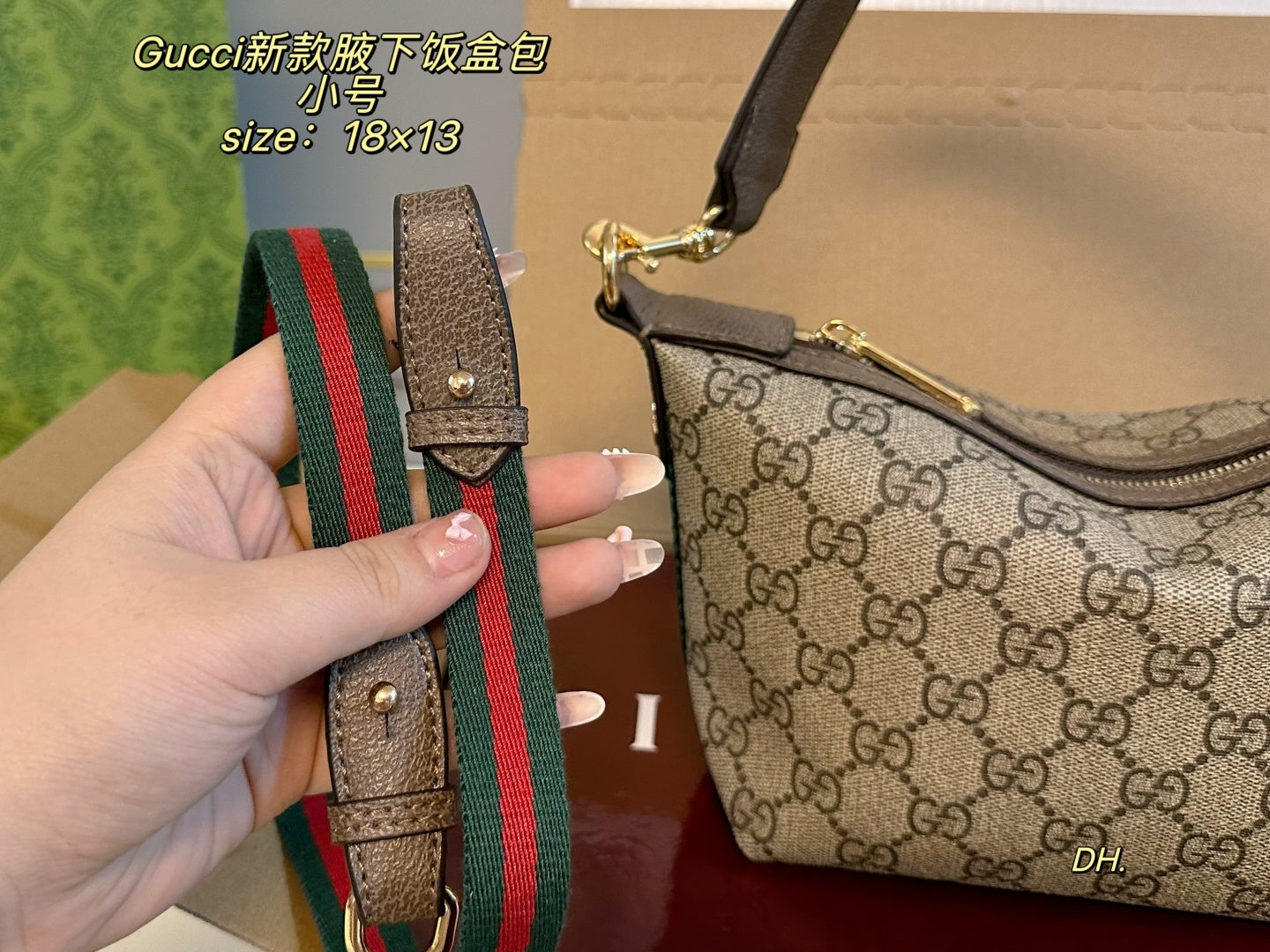 GUCCI hobo Armpit lunch box bag