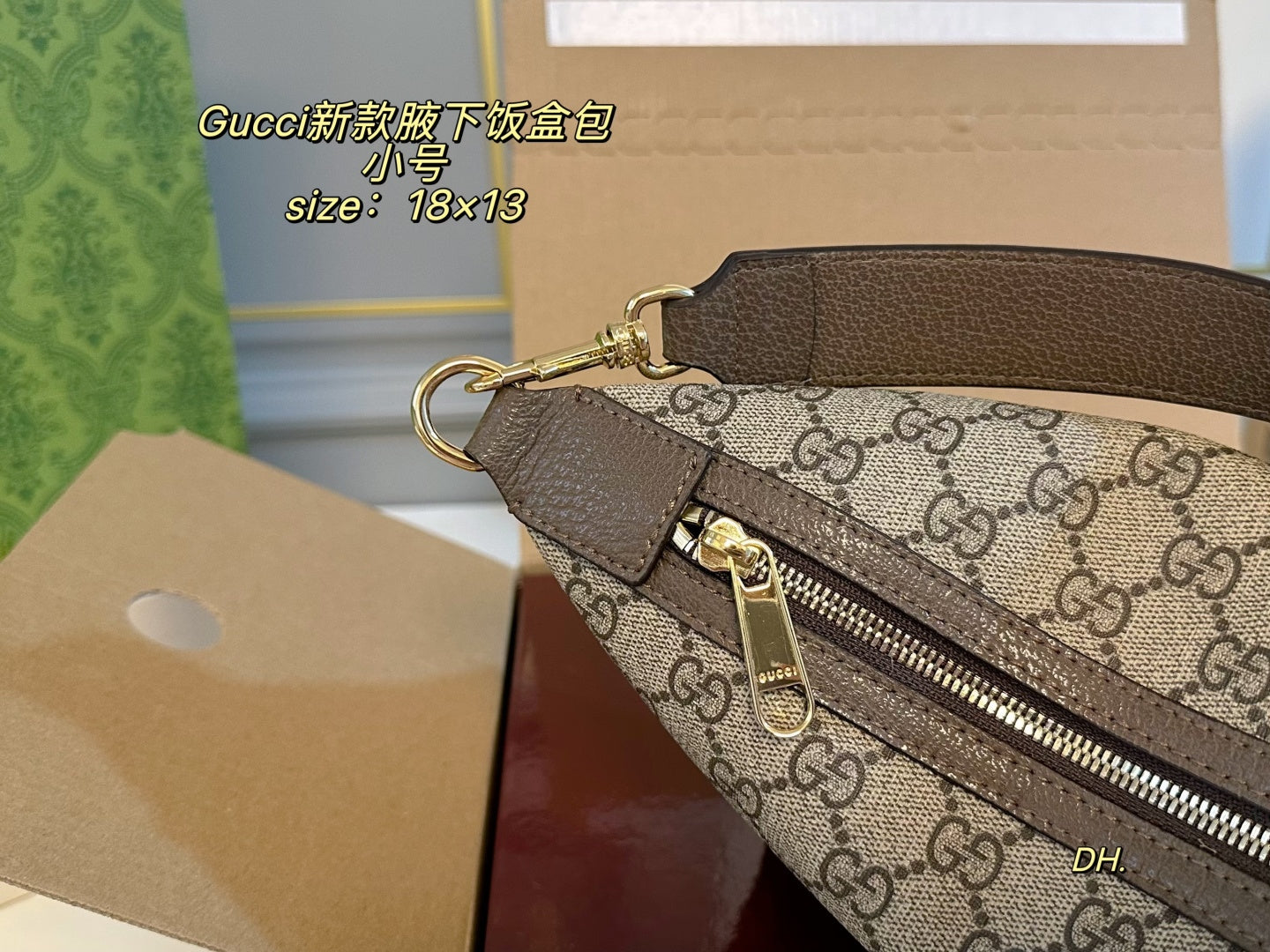 GUCCI hobo Armpit lunch box bag