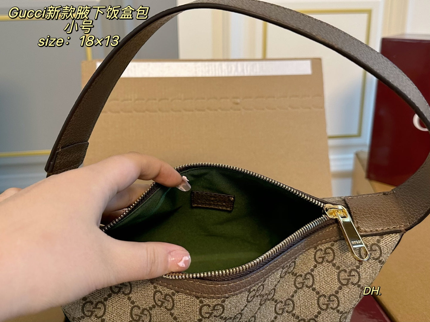 GUCCI hobo Armpit lunch box bag
