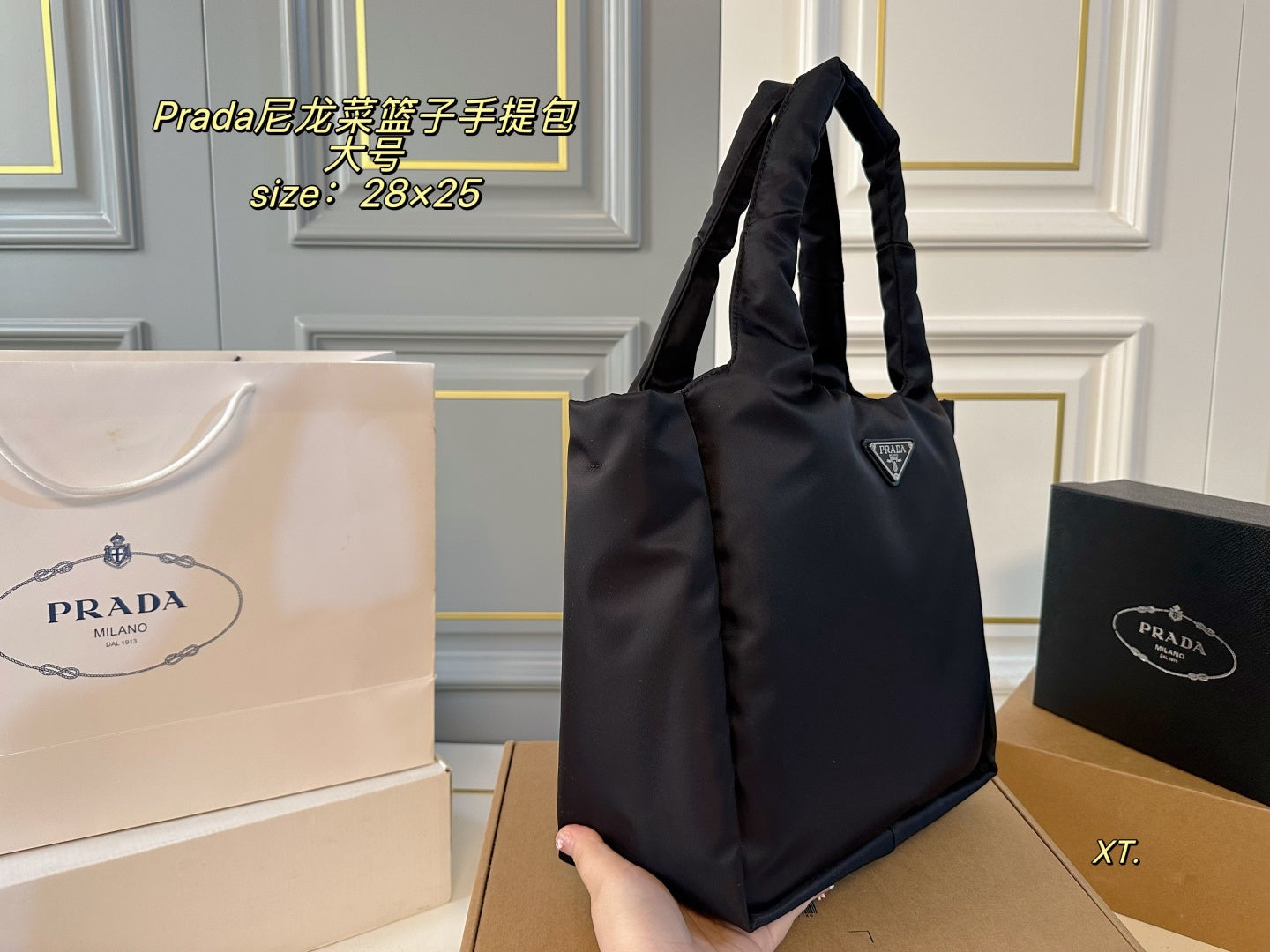 PRADA Nylon handbag