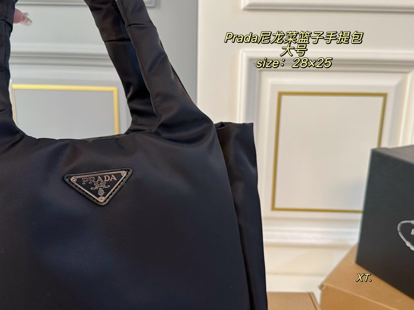 PRADA Nylon handbag