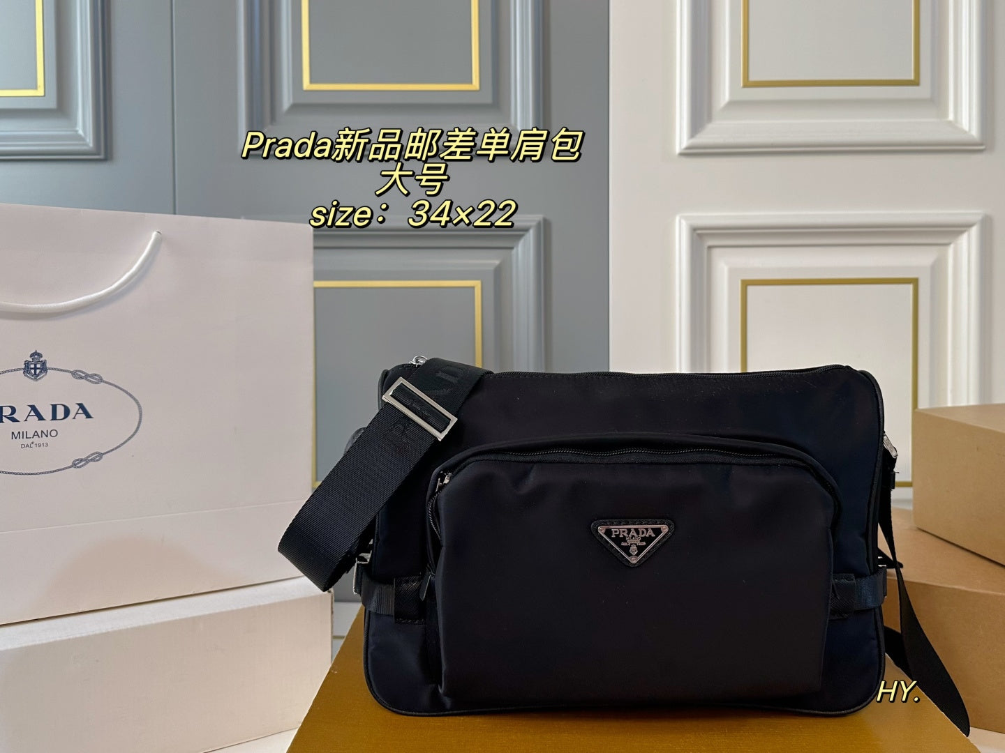 PRADA Postman's one-shoulder bag