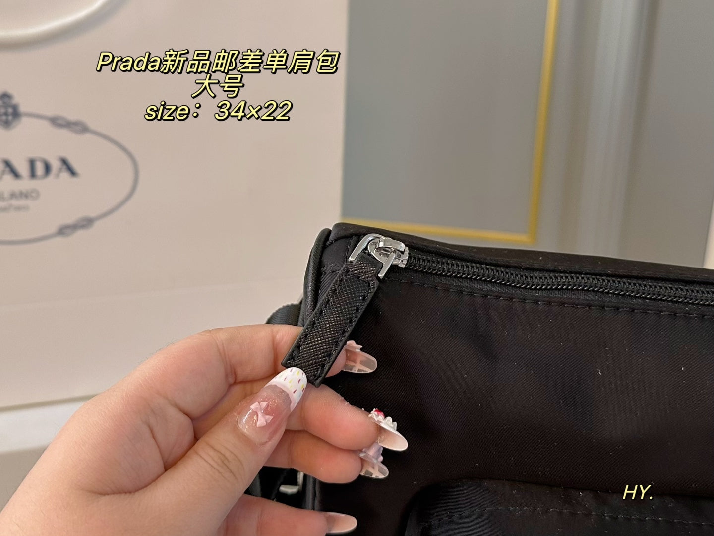 PRADA Postman's one-shoulder bag